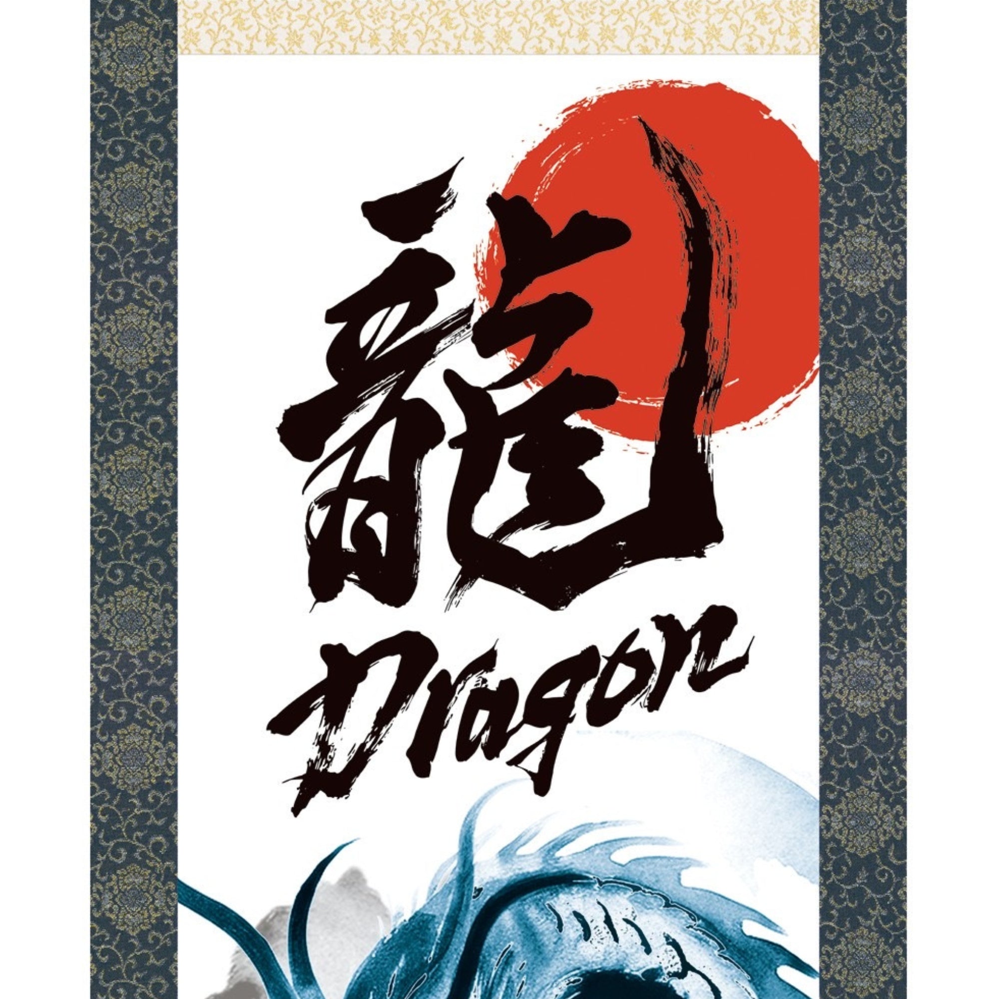 Japanischer Drachen-Kakemono-Wandbehang – Blauer aufsteigender Drache