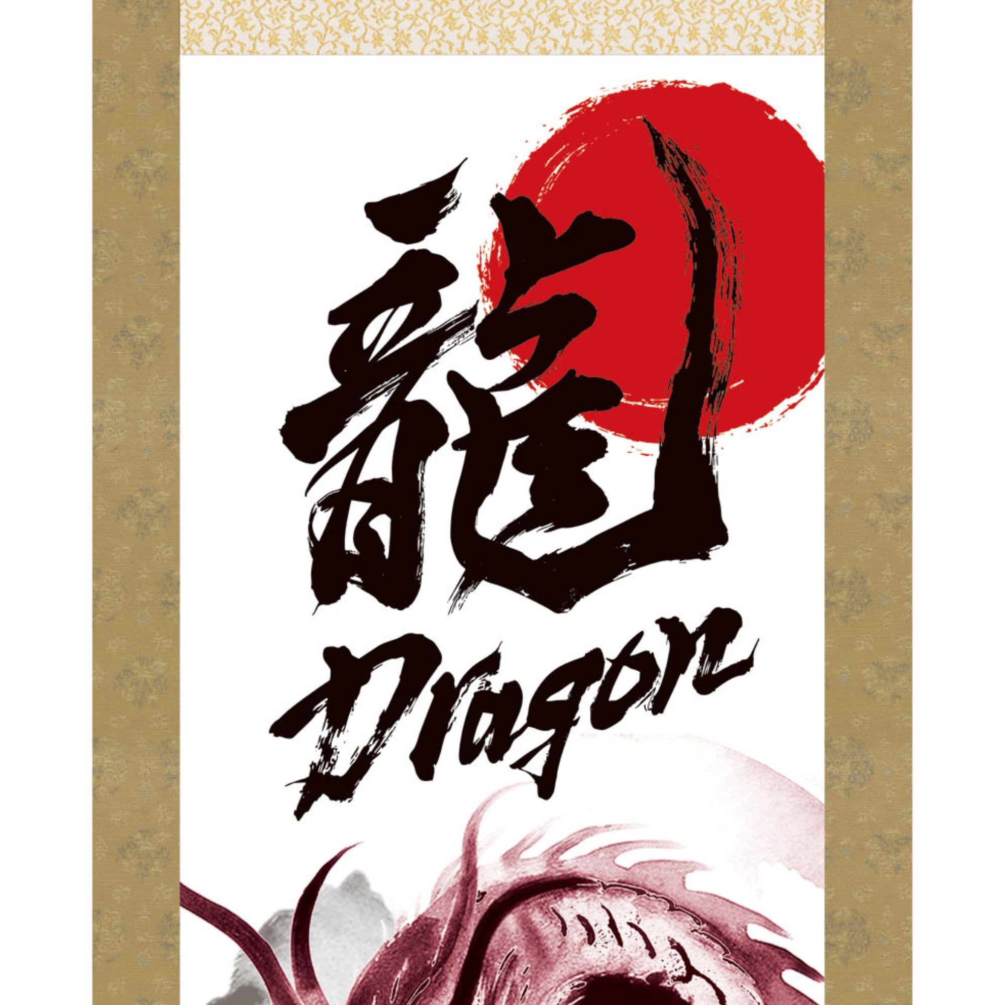 Japanischer Drachen-Kakemono-Wandscroll – Roter aufsteigender Drache