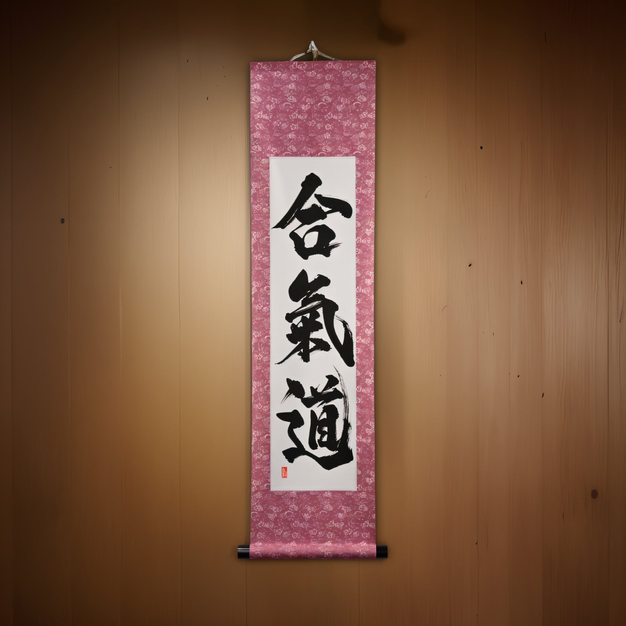 Der Geist des Aikido — 合気道 (Aikido) von Kumagon