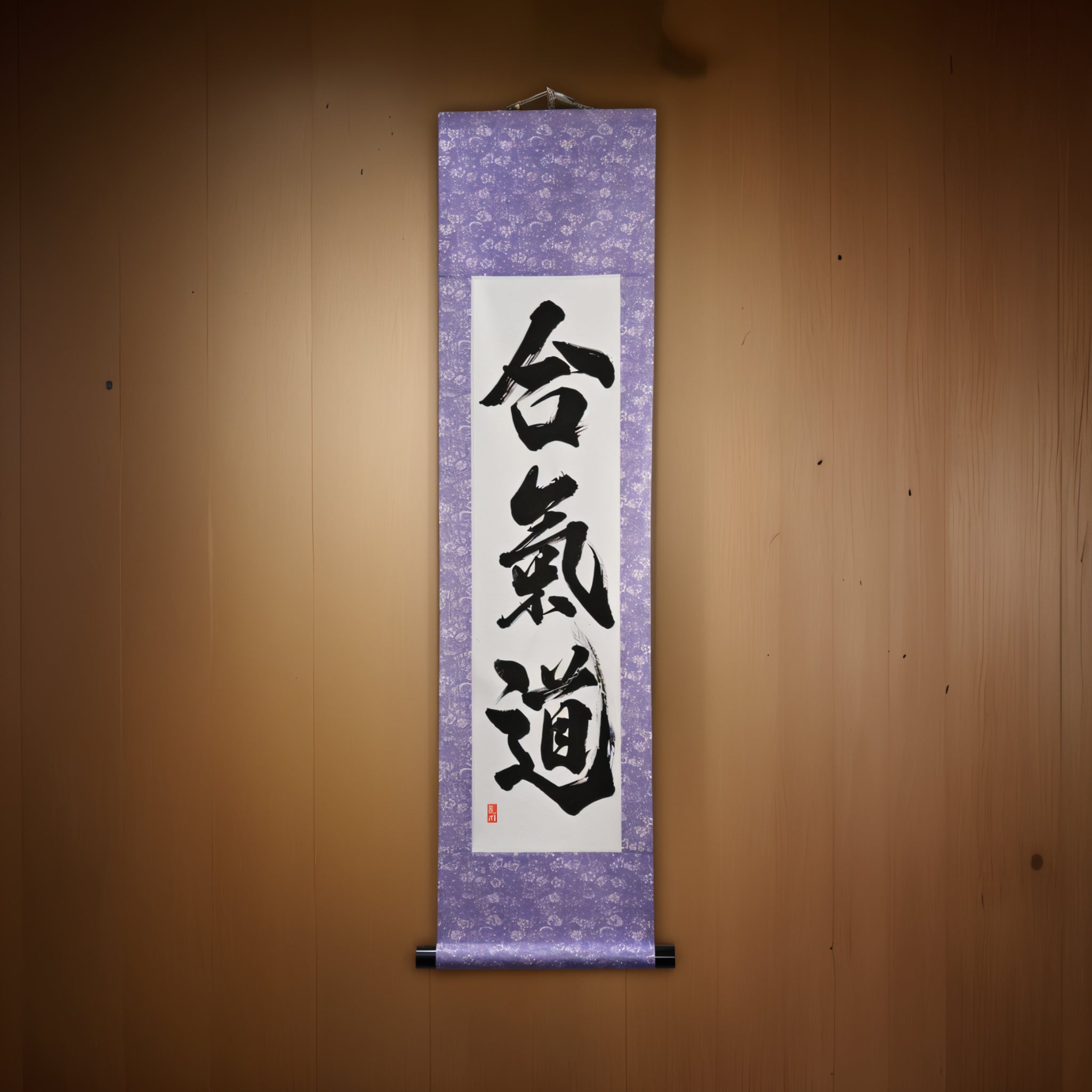 Der Geist des Aikido — 合気道 (Aikido) von Kumagon