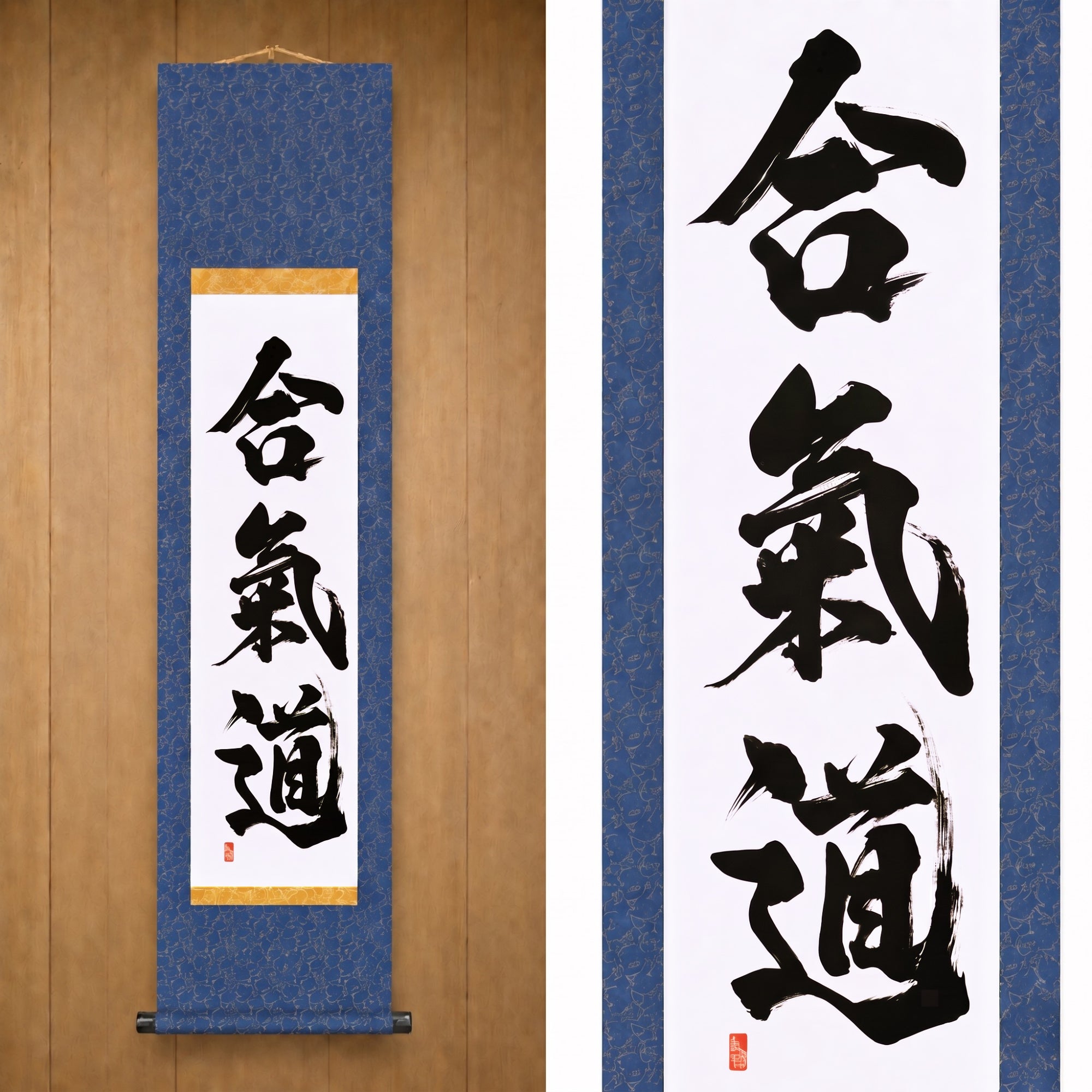 Der Geist des Aikido — 合気道 (Aikido) von Kumagon