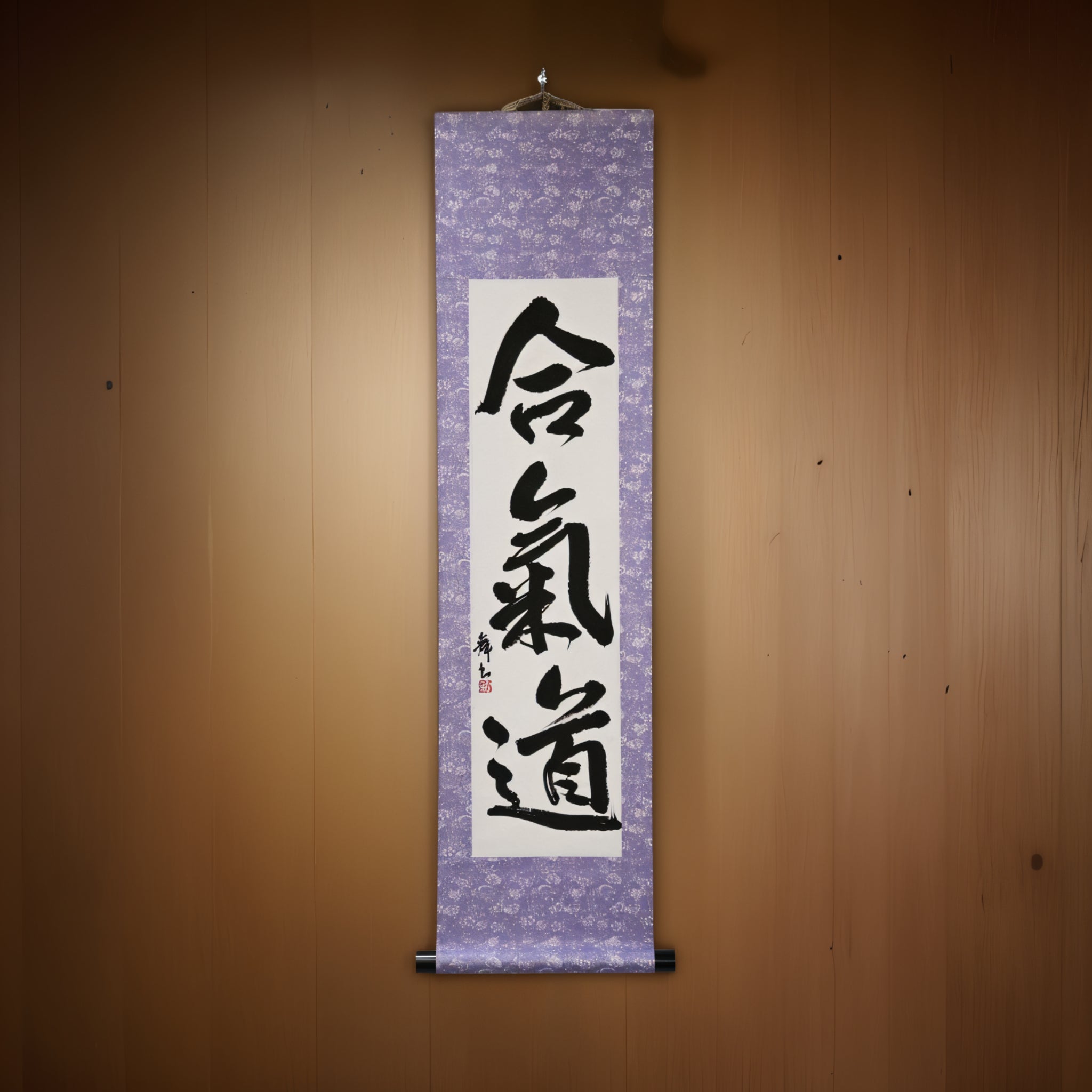 Der Geist des Aikido — 合気道 (Aikido) von Mai