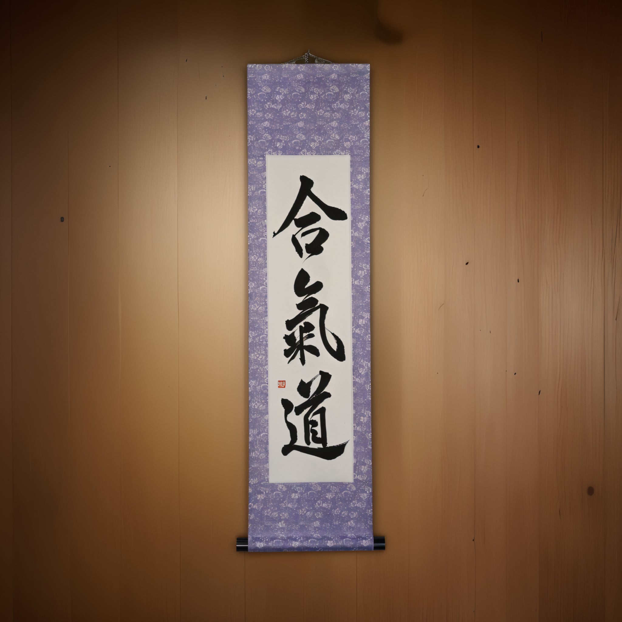 Der Geist des Aikido — 合気道 (Aikido) von Maki