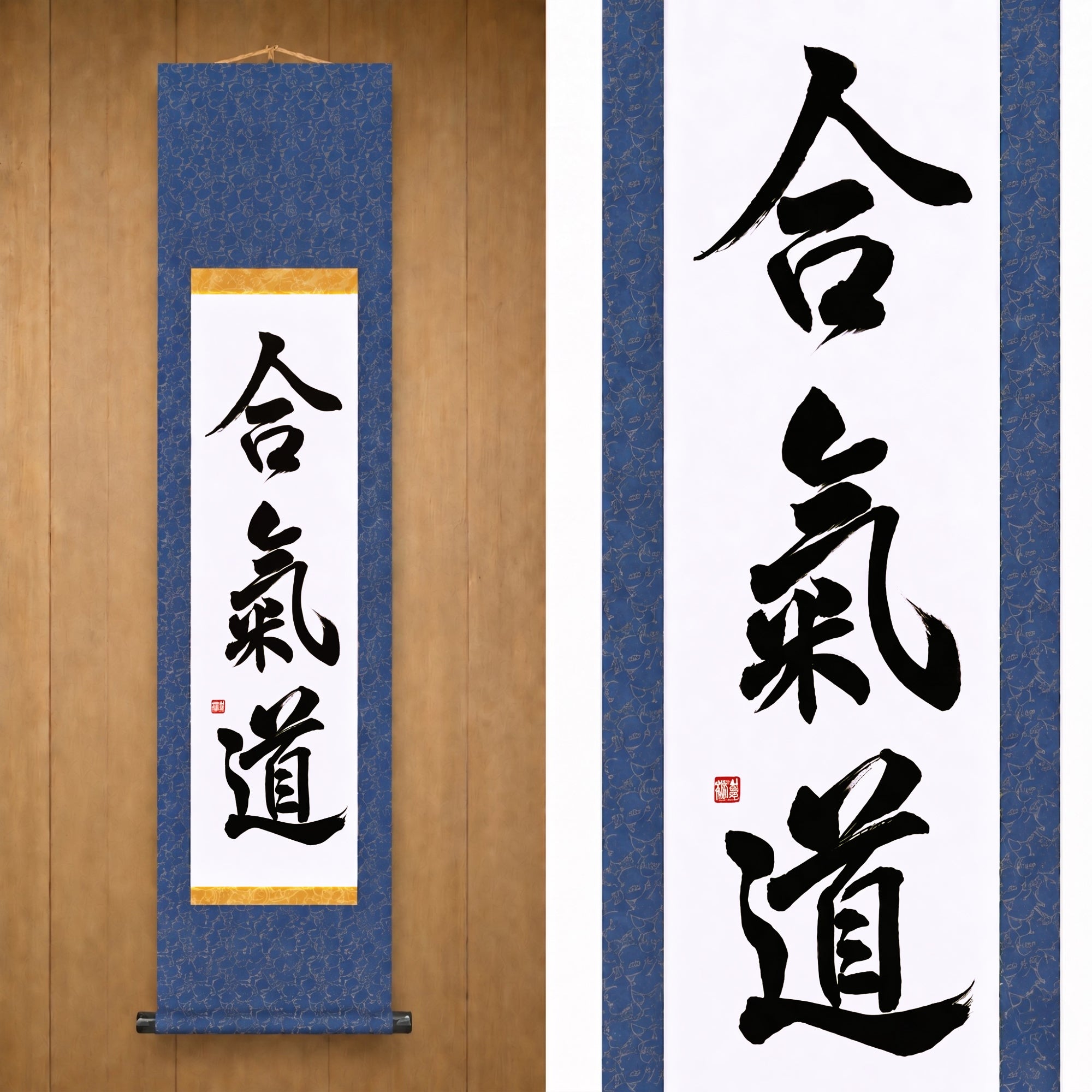 Der Geist des Aikido — 合気道 (Aikido) von Maki