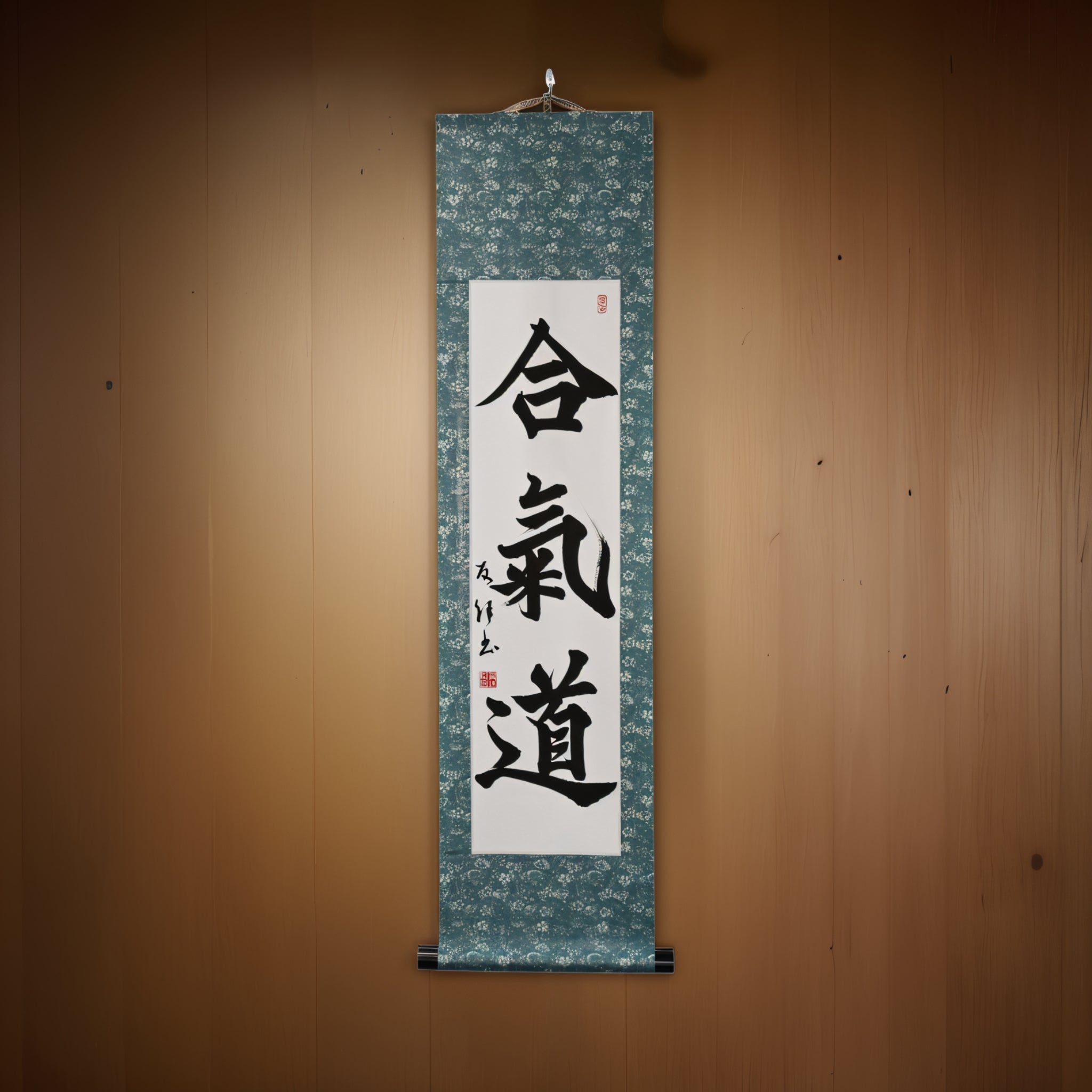 Der Geist des Aikido — 合気道 (Aikido) von Yuka