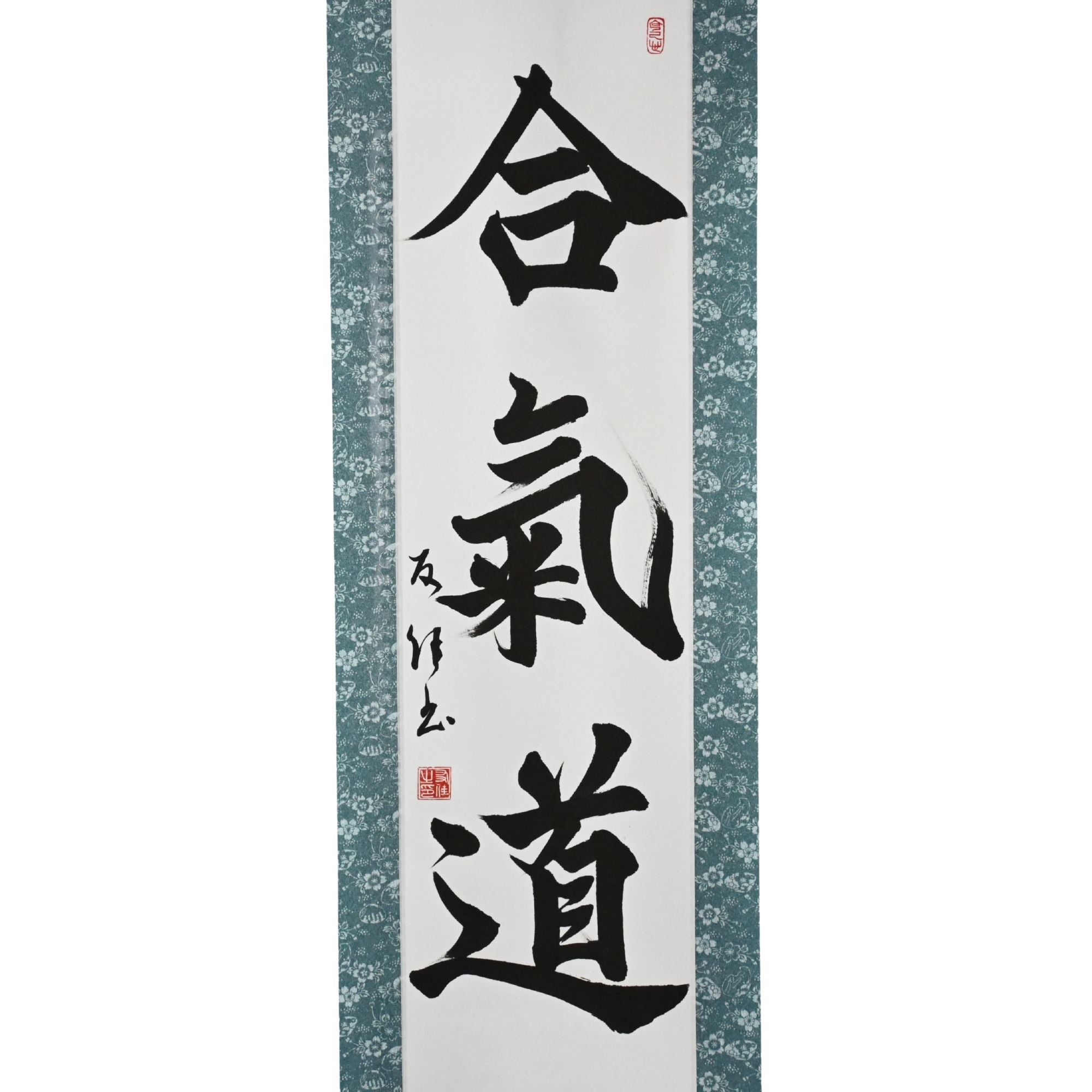 Der Geist des Aikido — 合気道 (Aikido) von Yuka