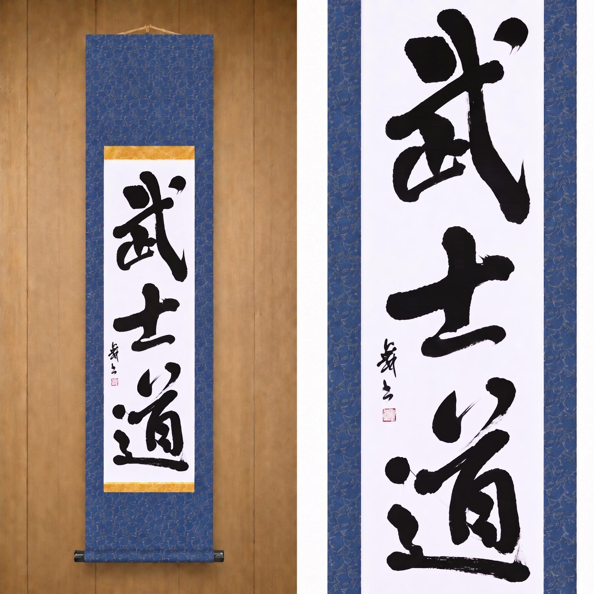 Der Geist des Samurai — 武士道 (Bushido) von Mai