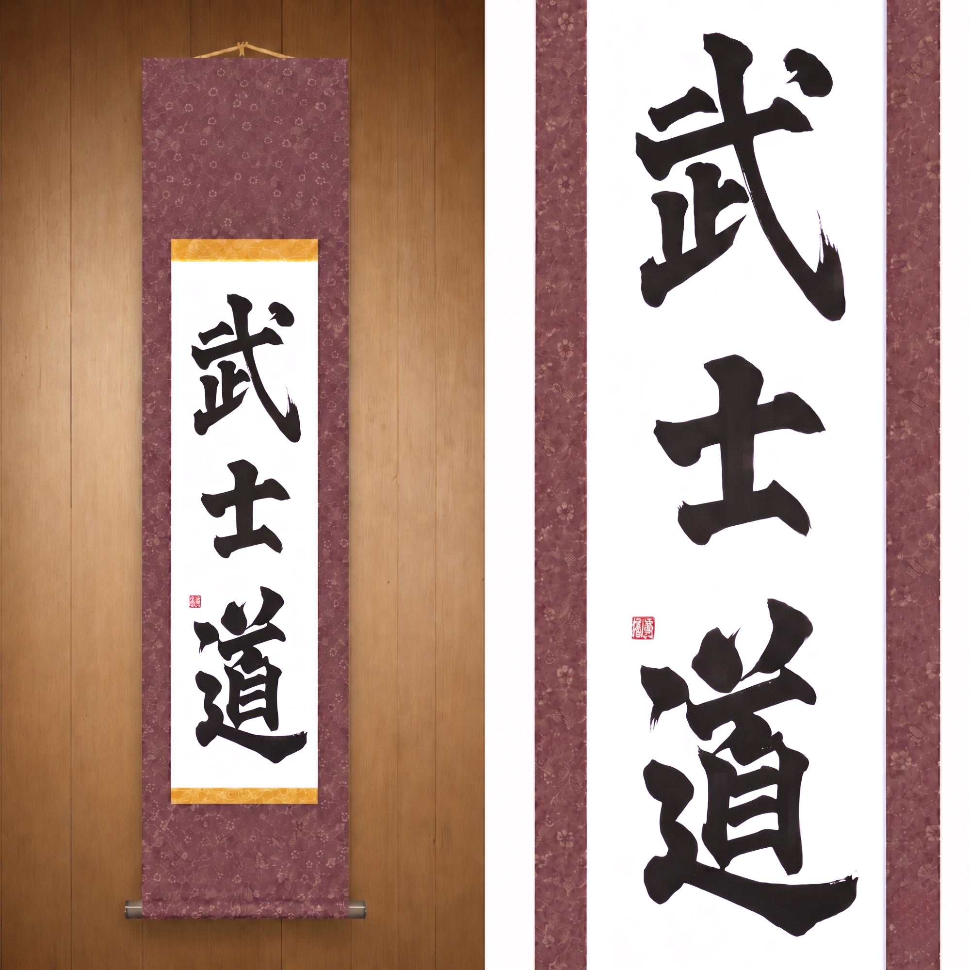 The Spirit of Samurai — 武士道 (Bushido) by Maki
