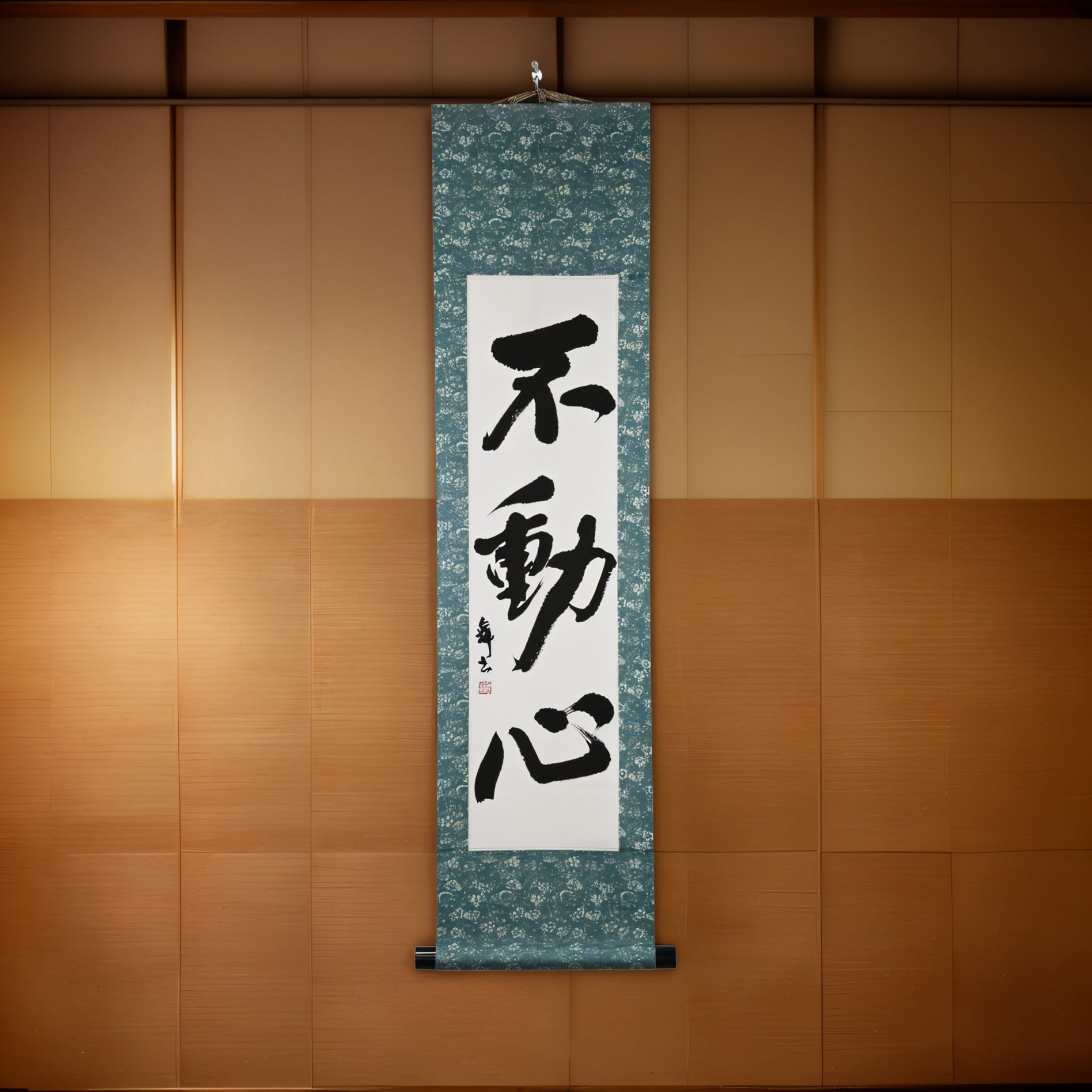 L'Esprit Immuable — 不動心 (Fudōshin)