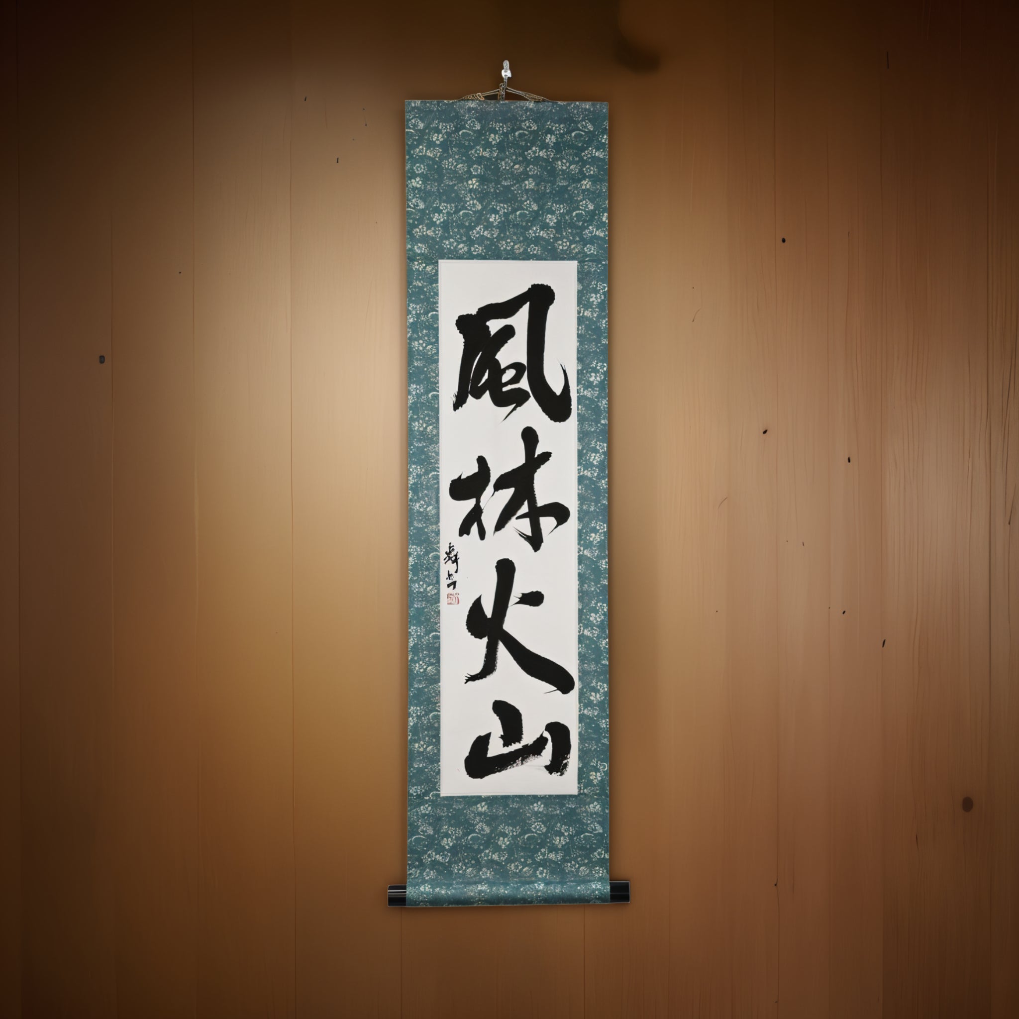 Schnell wie der Wind, still wie der Wald, wild wie das Feuer, unbeweglich wie der Berg — 風林火山 (Fūrinkazan) von Mai