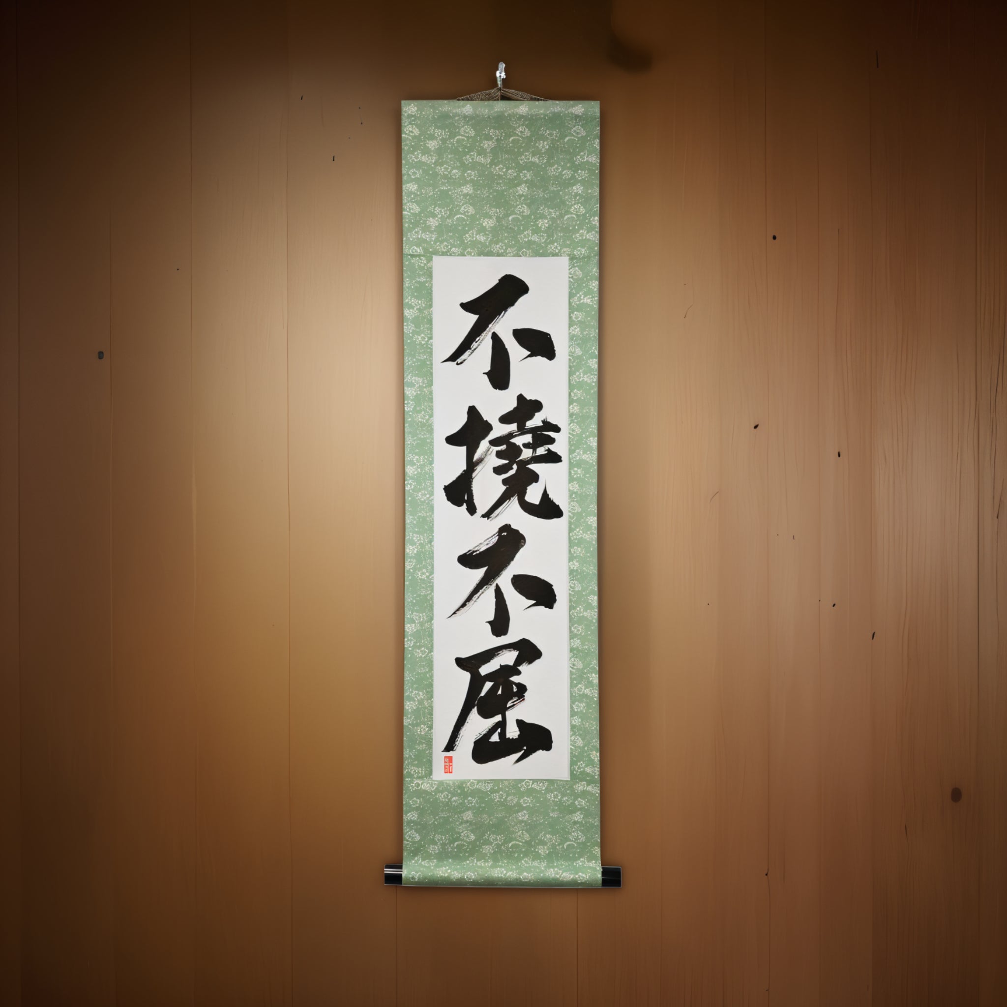 Volonté Inébranlable — 不撓不屈 (Futō Fukutsu) par Kumagon