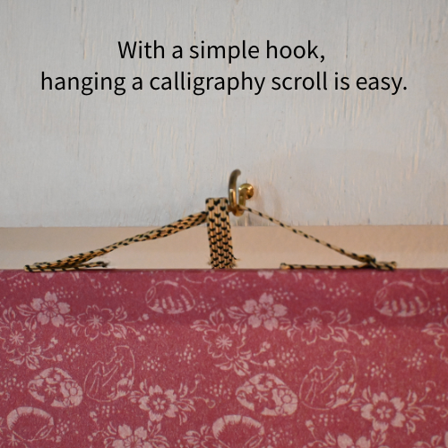 Ungeteilte Konzentration — 一心不乱 (Isshin Furan) von Syoukou