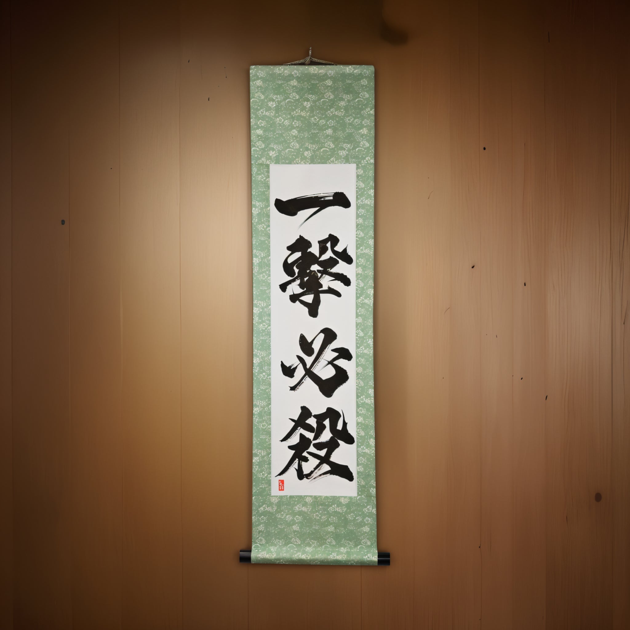 Ein Schlag, sicherer Sieg — 一撃必殺 (Ichigeki Hissatsu)