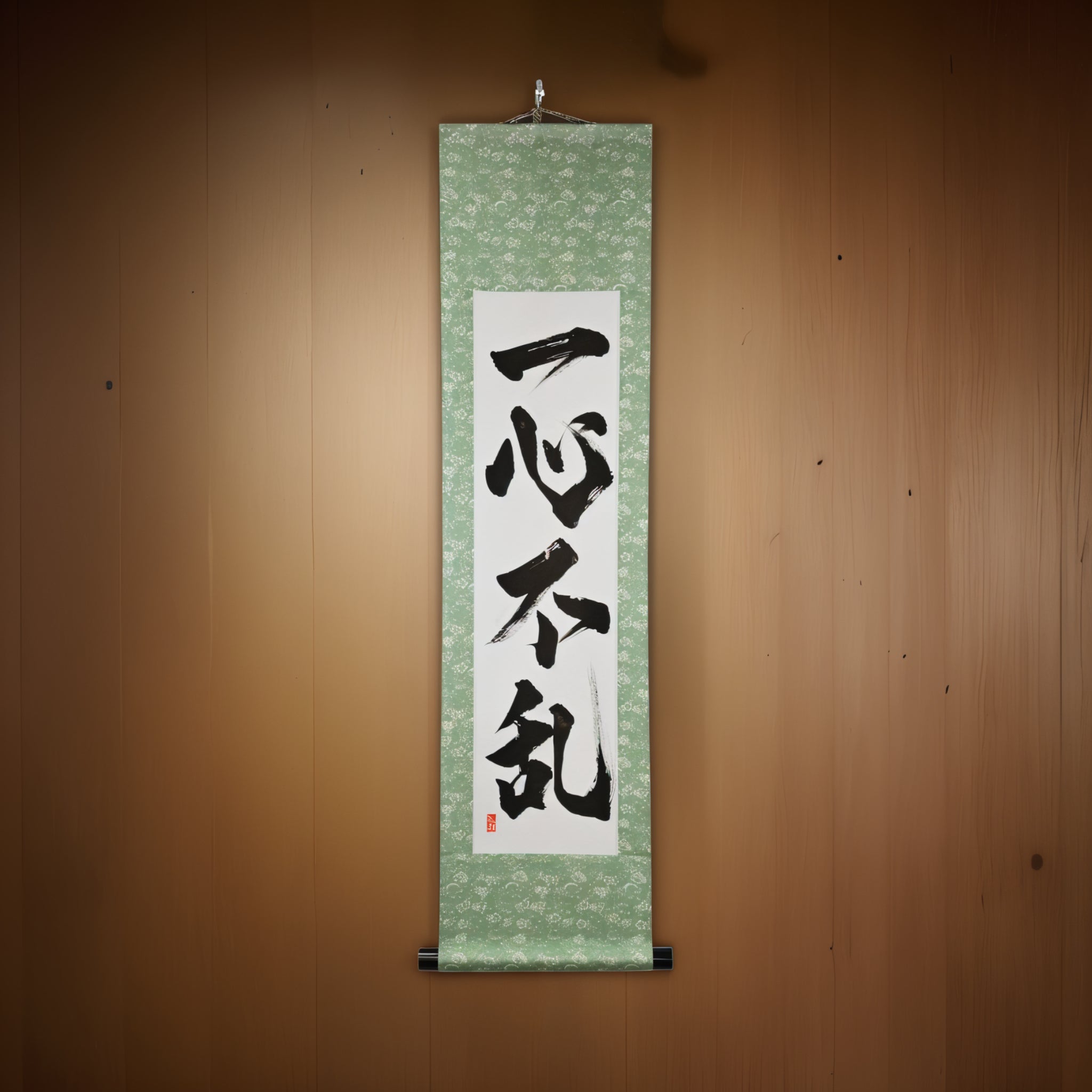 Concentration totale — 一心不乱 (Isshin Furan)