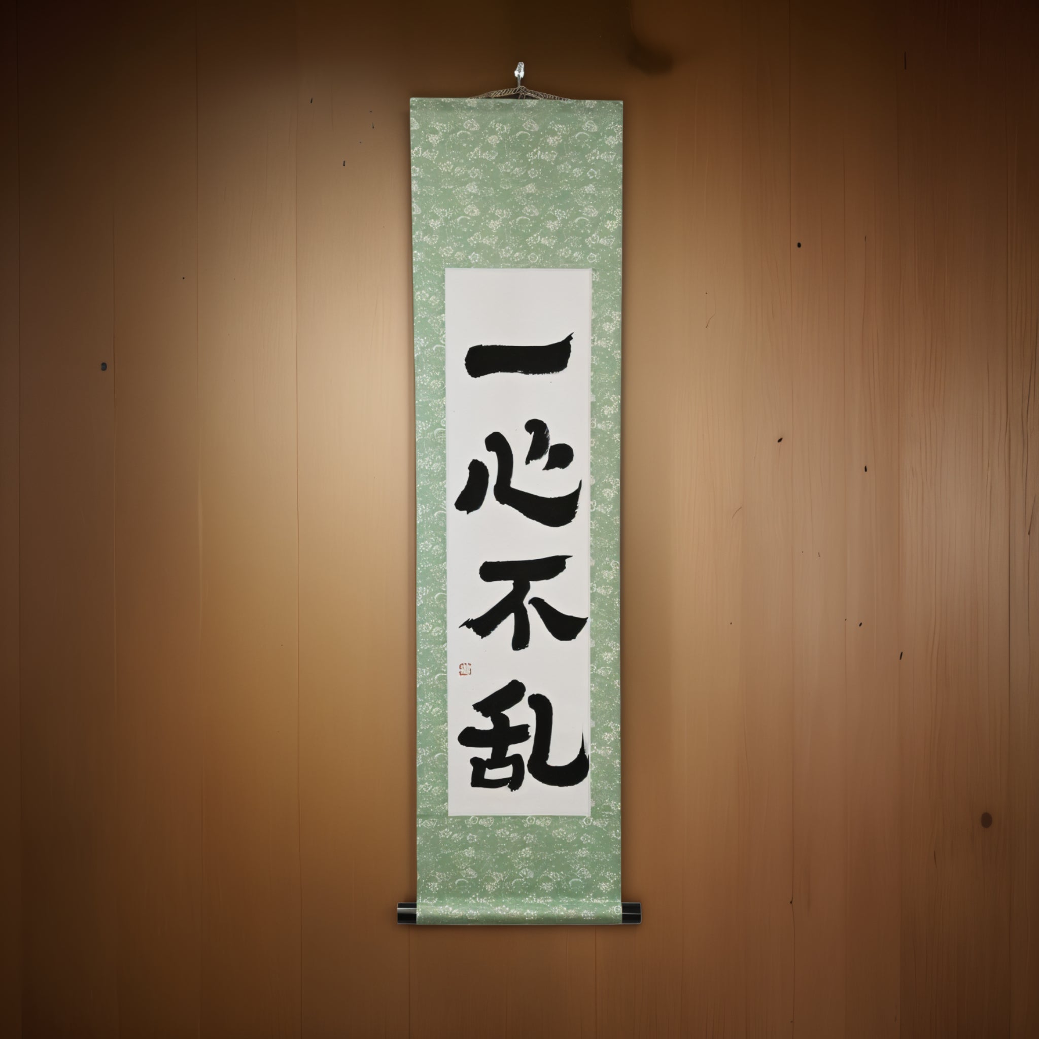 Ungeteilte Konzentration — 一心不乱 (Isshin Furan)