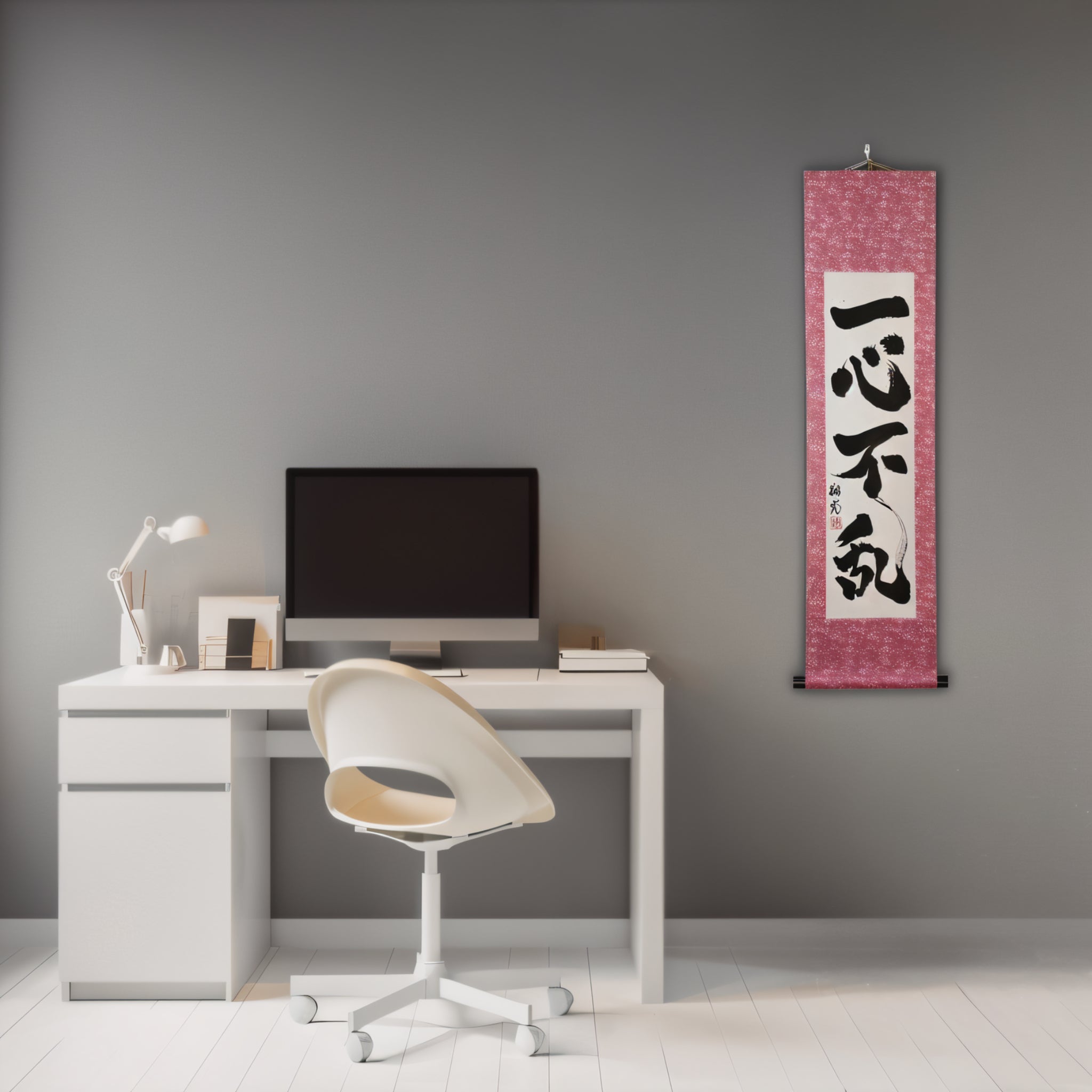 Ungeteilte Konzentration — 一心不乱 (Isshin Furan) von Syoukou