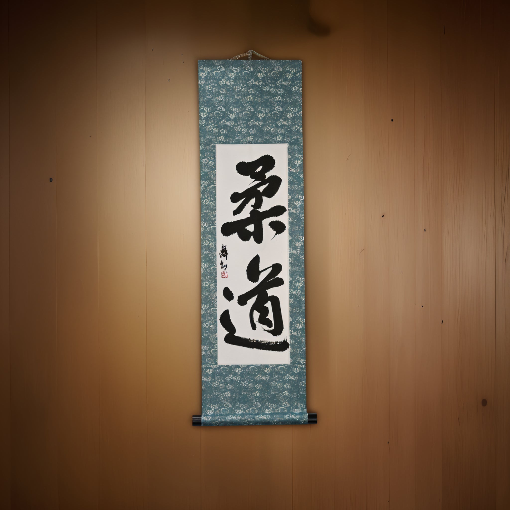 Der Geist des Judo — 柔道 (Judo) von Mai