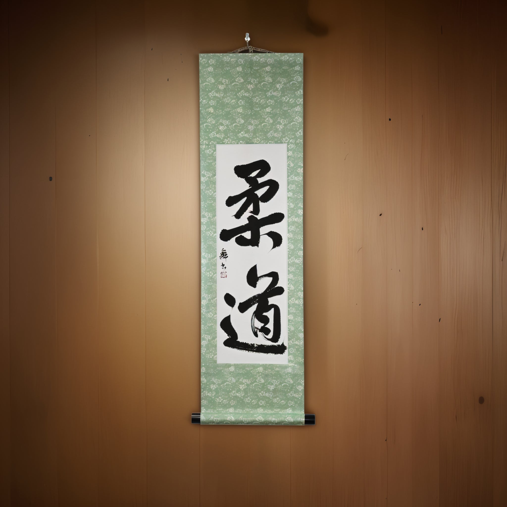 Der Geist des Judo — 柔道 (Judo) von Mai