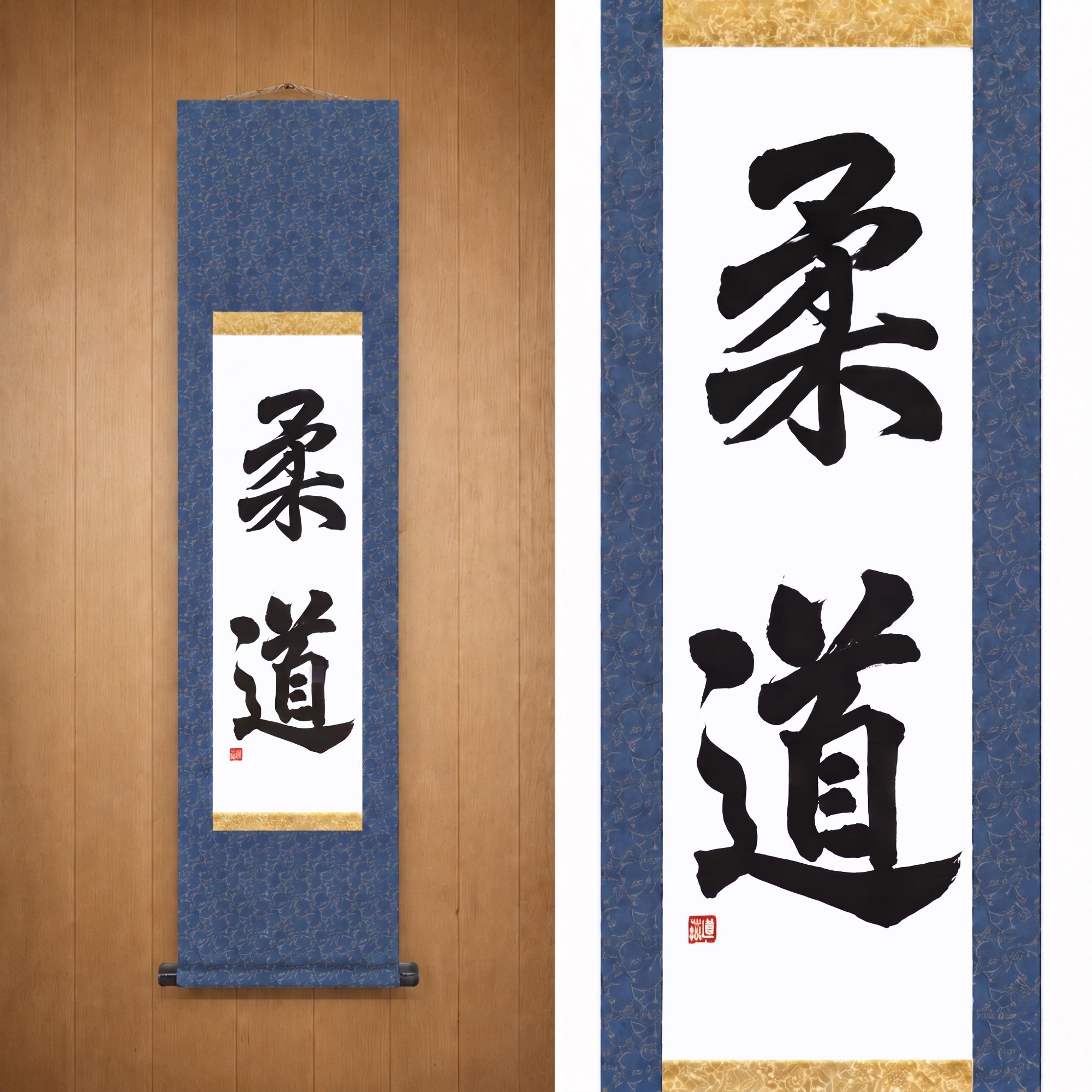 Der Geist des Judo — 柔道 (Judo) von Maki