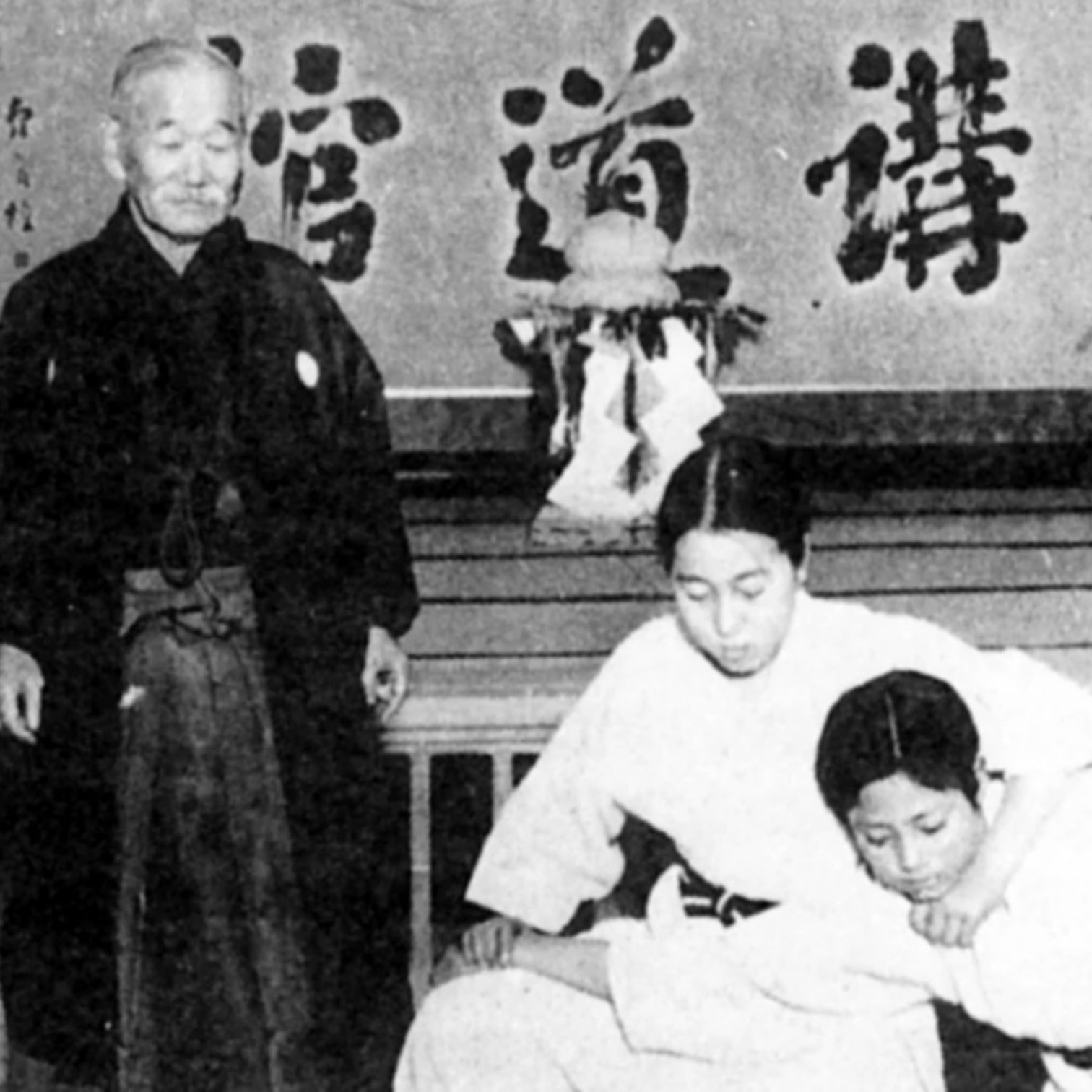 Mutual Welfare and Benefit in Judo — 自他共栄 (Jita-Kyōei)