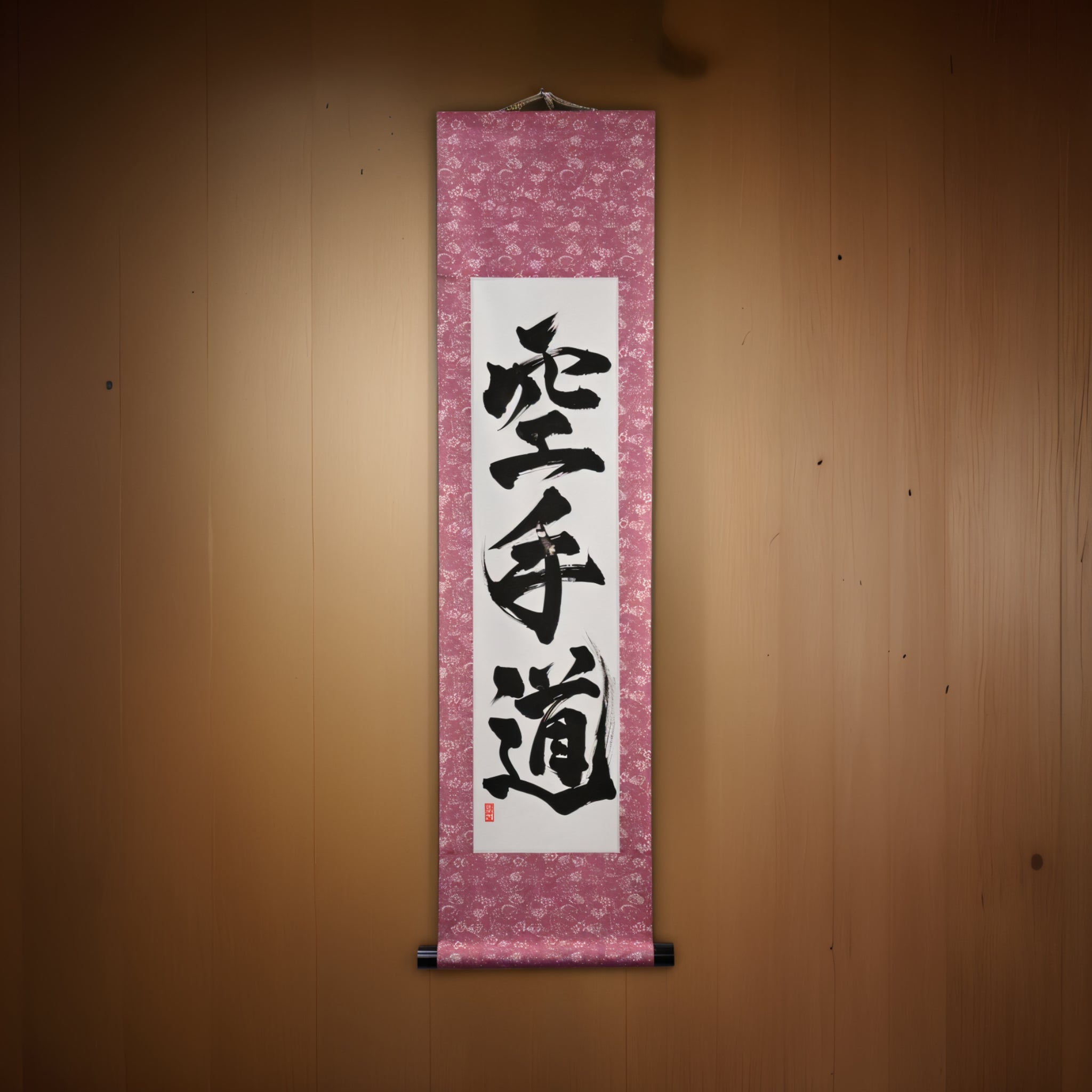 Lo Spirito del Karate — 空手道 (Karate-do) di Kumagon