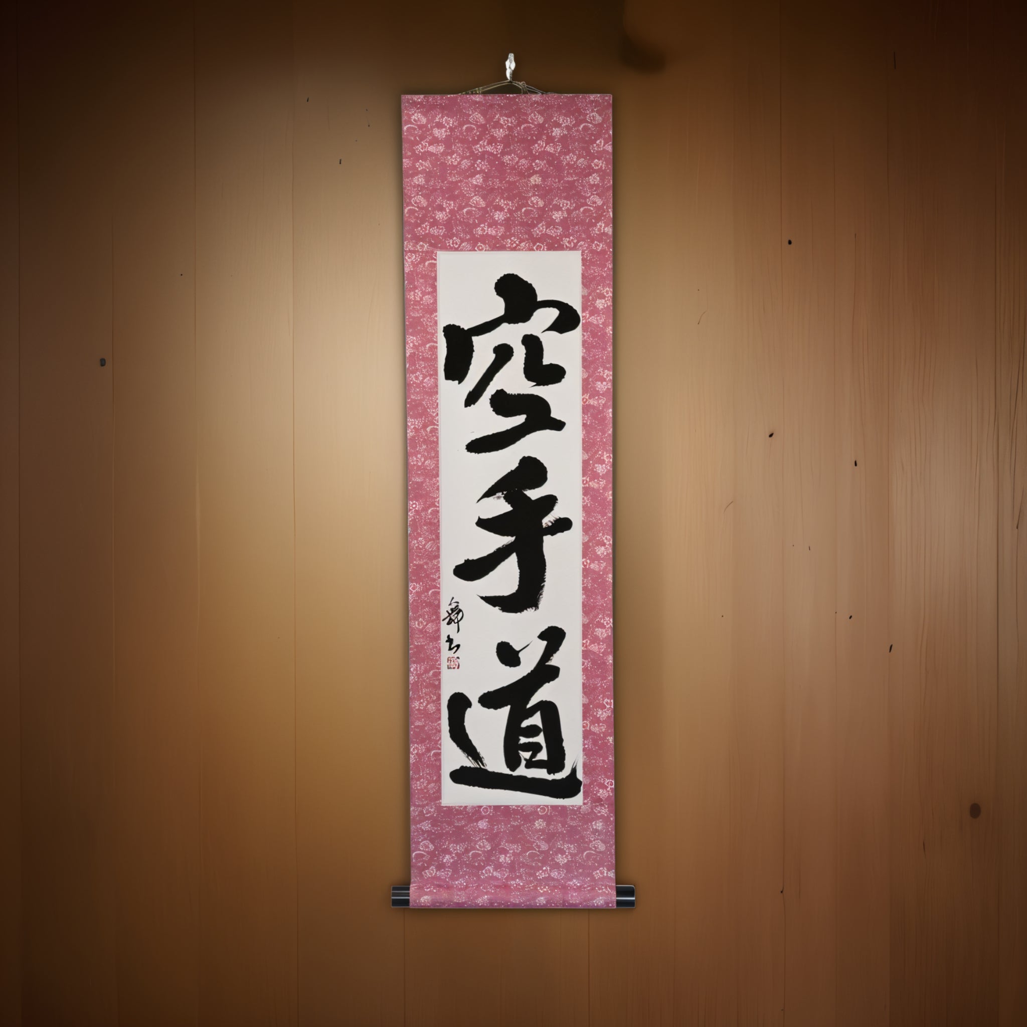 L'esprit de karaté - 空手道 (karaté-do) par Mai