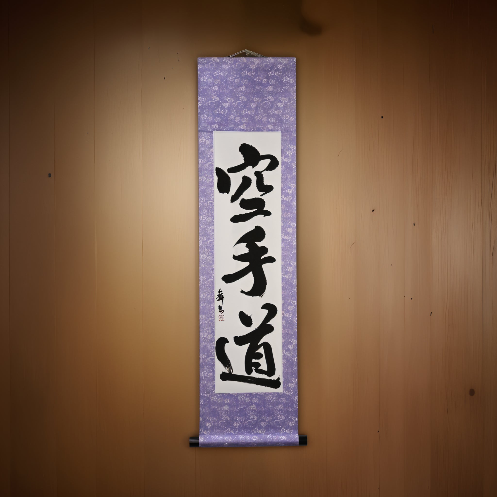 L'esprit de karaté - 空手道 (karaté-do) par Mai
