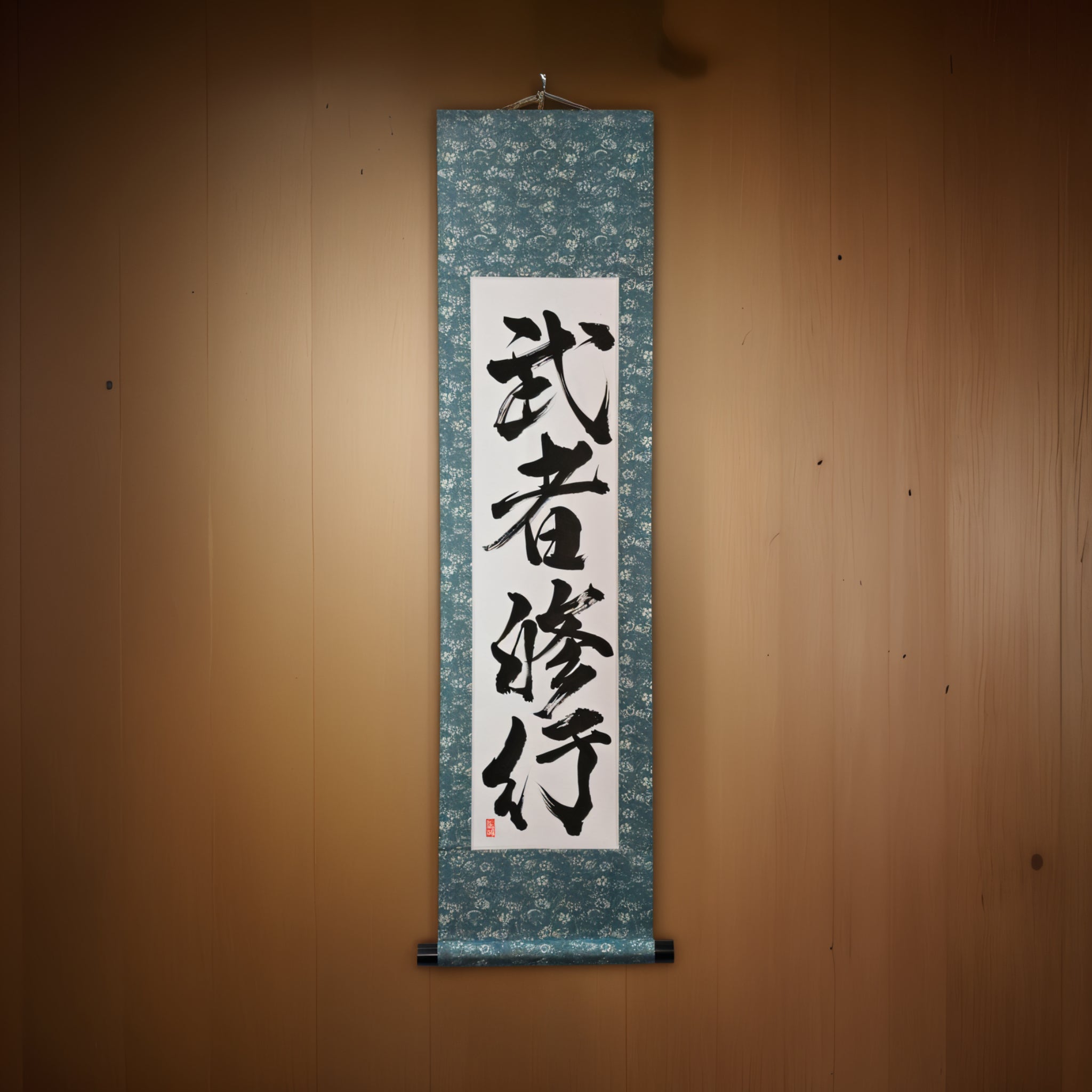 Die Reise des Samurai der Disziplin — 武者修行 (Musha Shugyo)