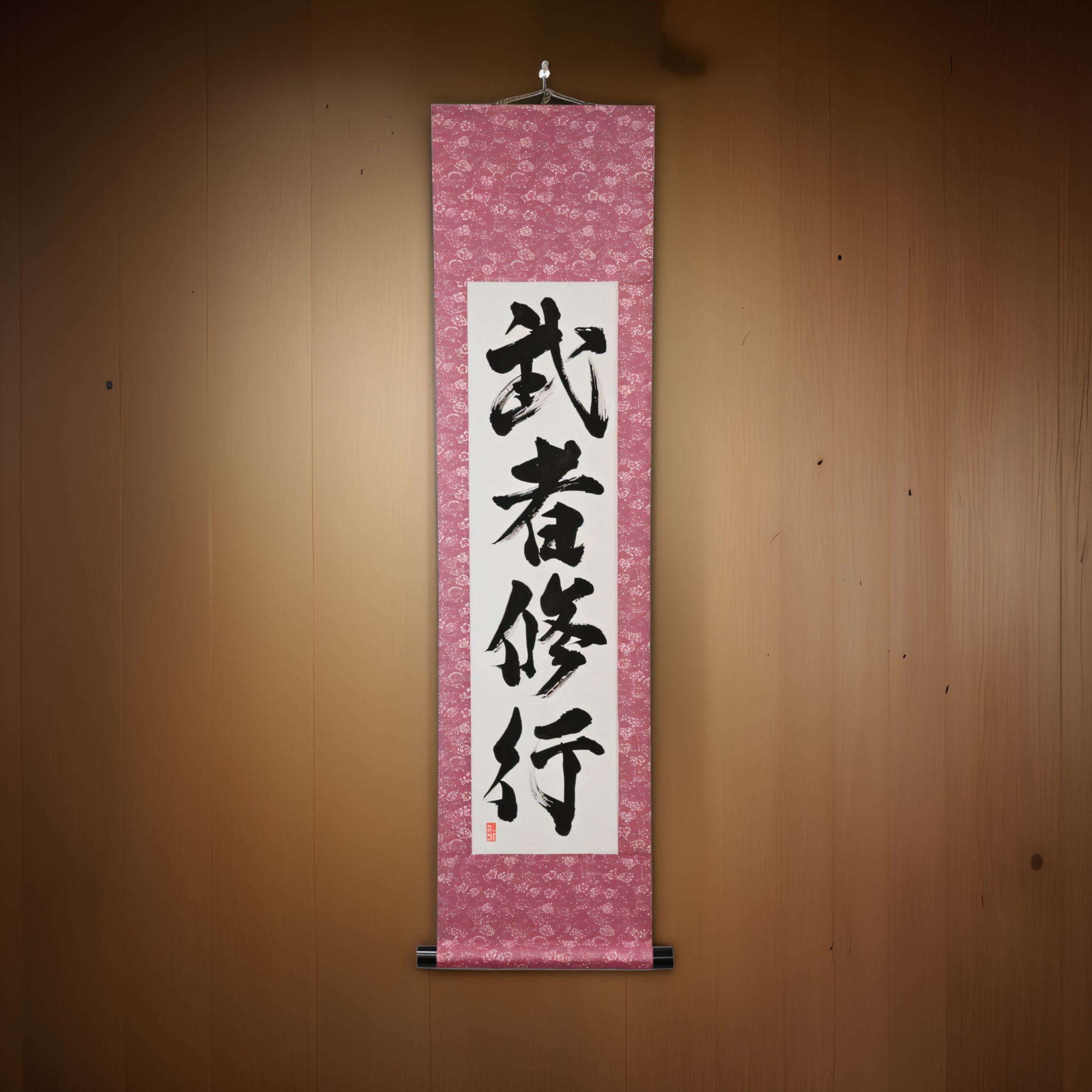 Die Reise des Samurai der Disziplin — 武者修行 (Musha Shugyo)