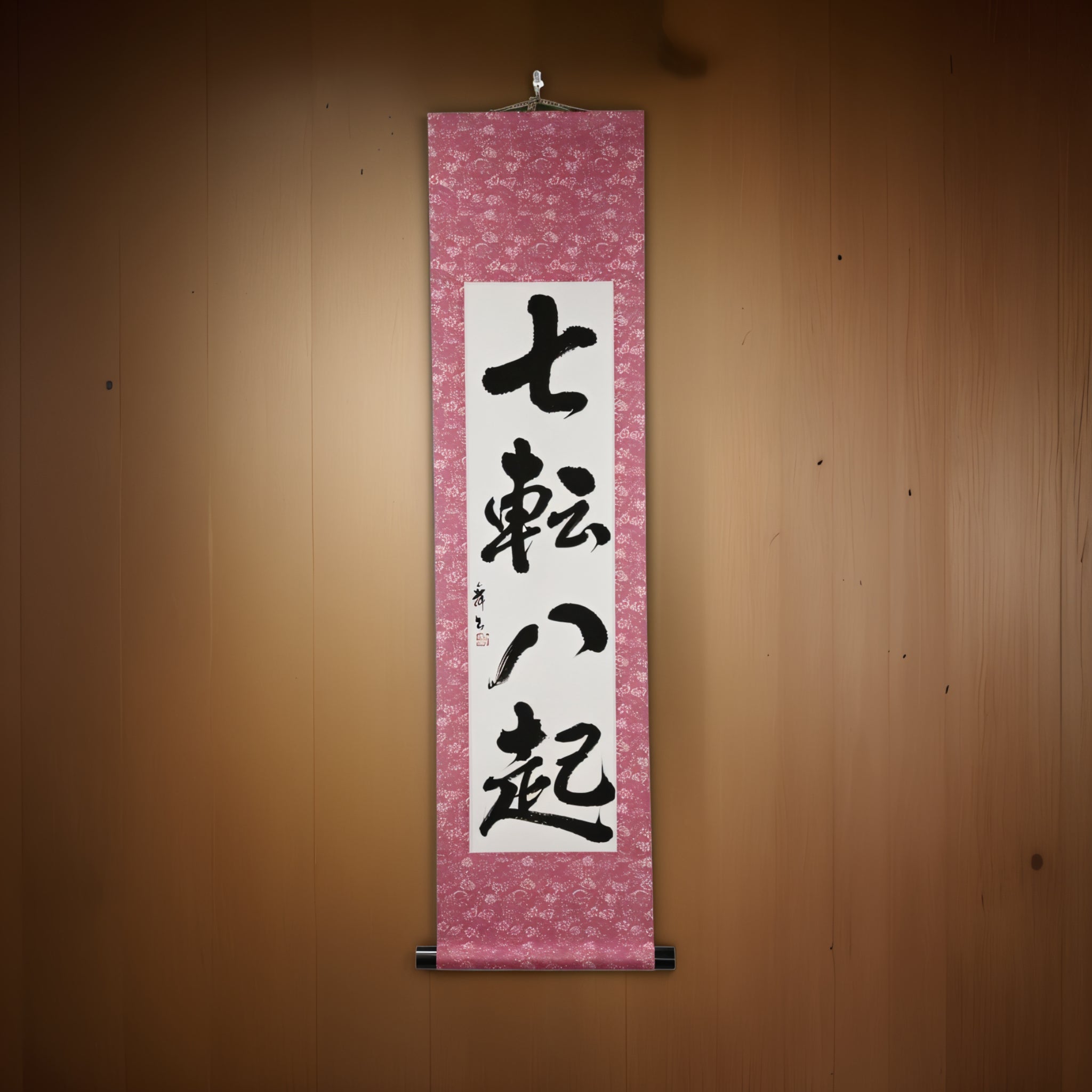 Fall Seven, Rise Eight — 七転八起 (Shichiten Hakki) von Mai