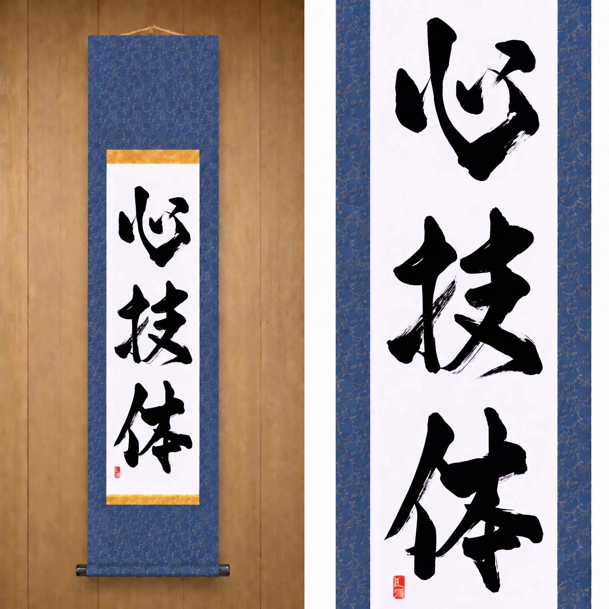 Geist, Technik und körperliche Stärke — 心技体 (Shingitai) von Kumagon