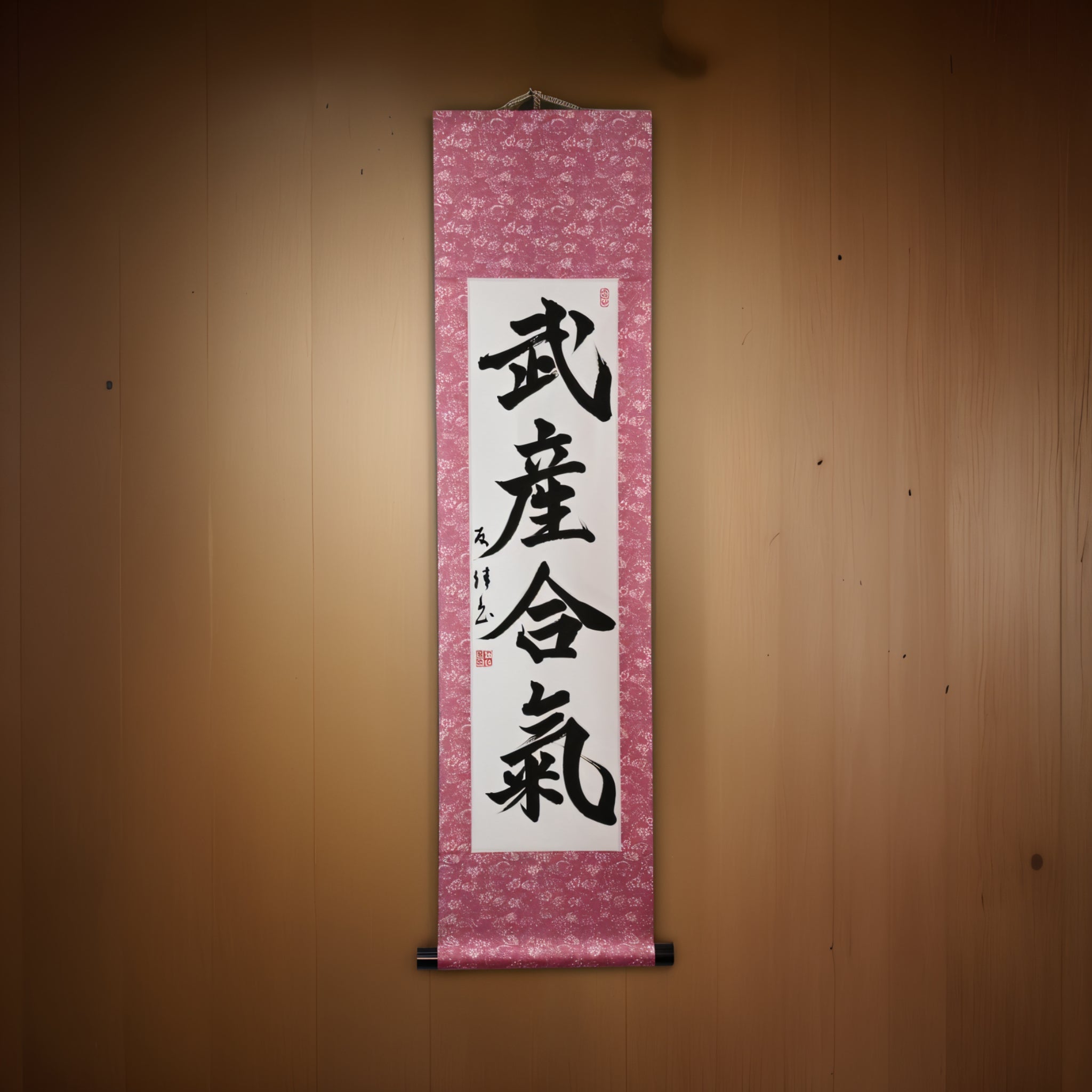 Il Potere Creativo dell'Aikido — 武産合気 (Takemusu Aiki) di Yuka