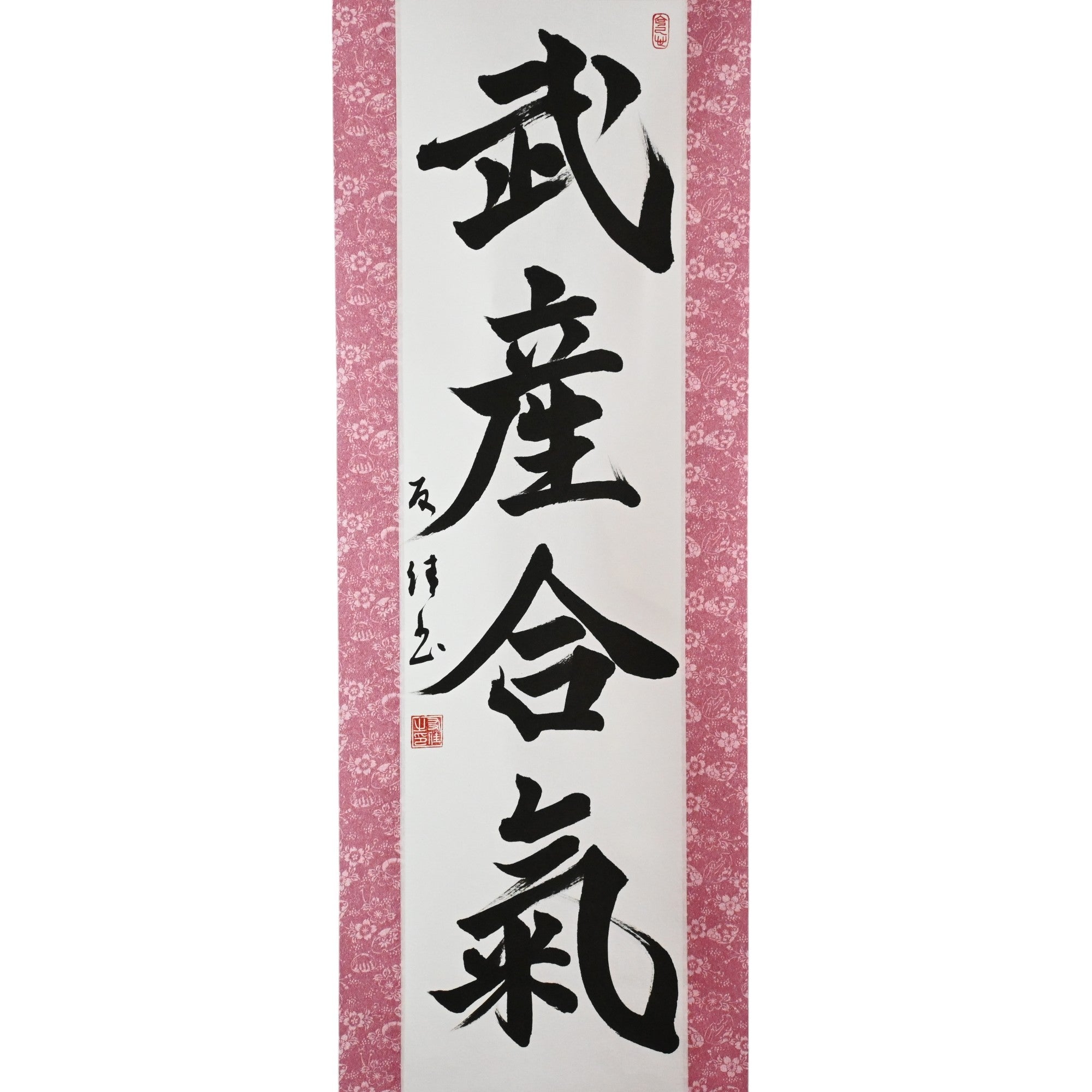 Il Potere Creativo dell'Aikido — 武産合気 (Takemusu Aiki) di Yuka