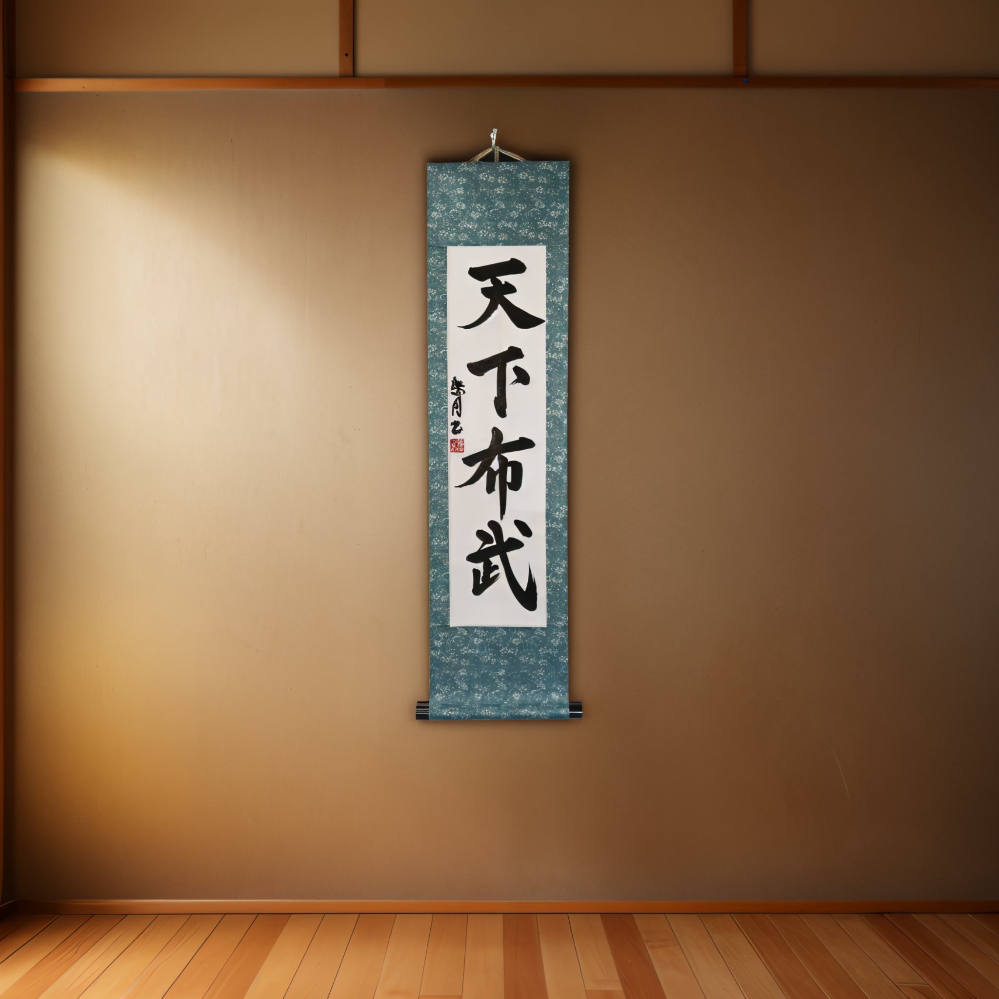 Weisheit und Stärke, Japan zu vereinen - 天下布武 (Tenka Fubu) von Luna