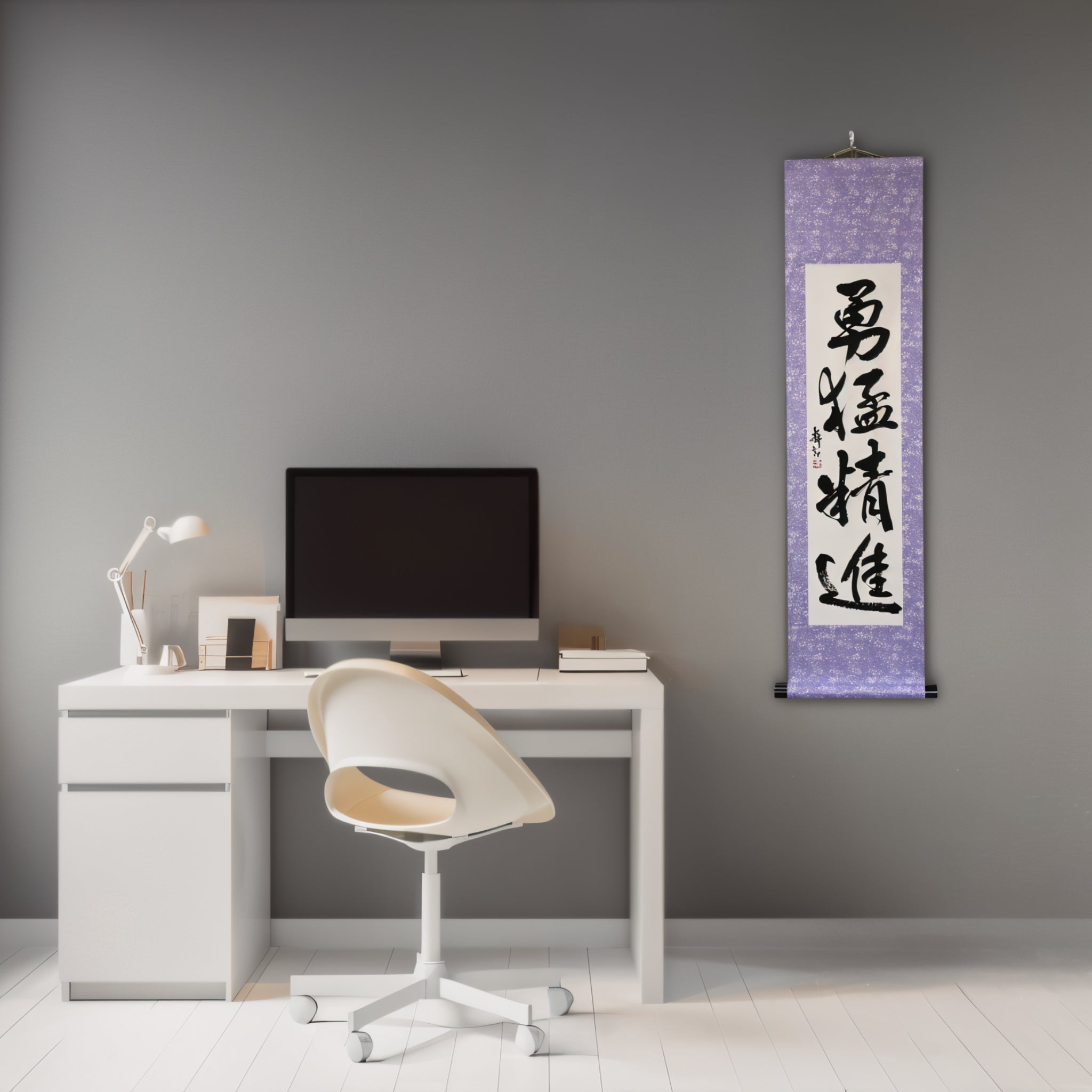 Mut und Disziplin in Aktion — 勇猛精進 (Yūmō Shōjin) von Mai