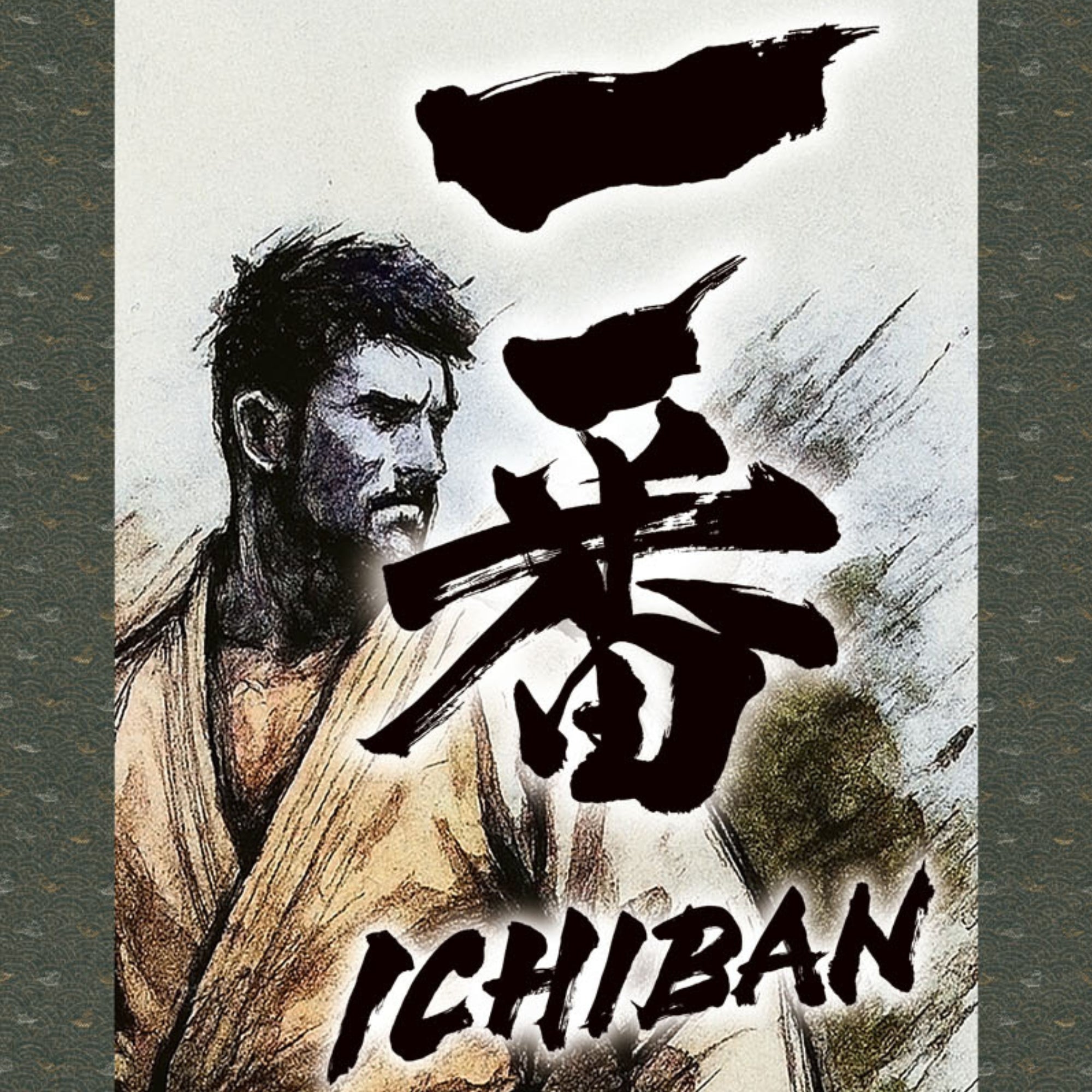 Japanese Martial Arts Ichiban Kakemono Wall Scroll – Black Belt Illustration