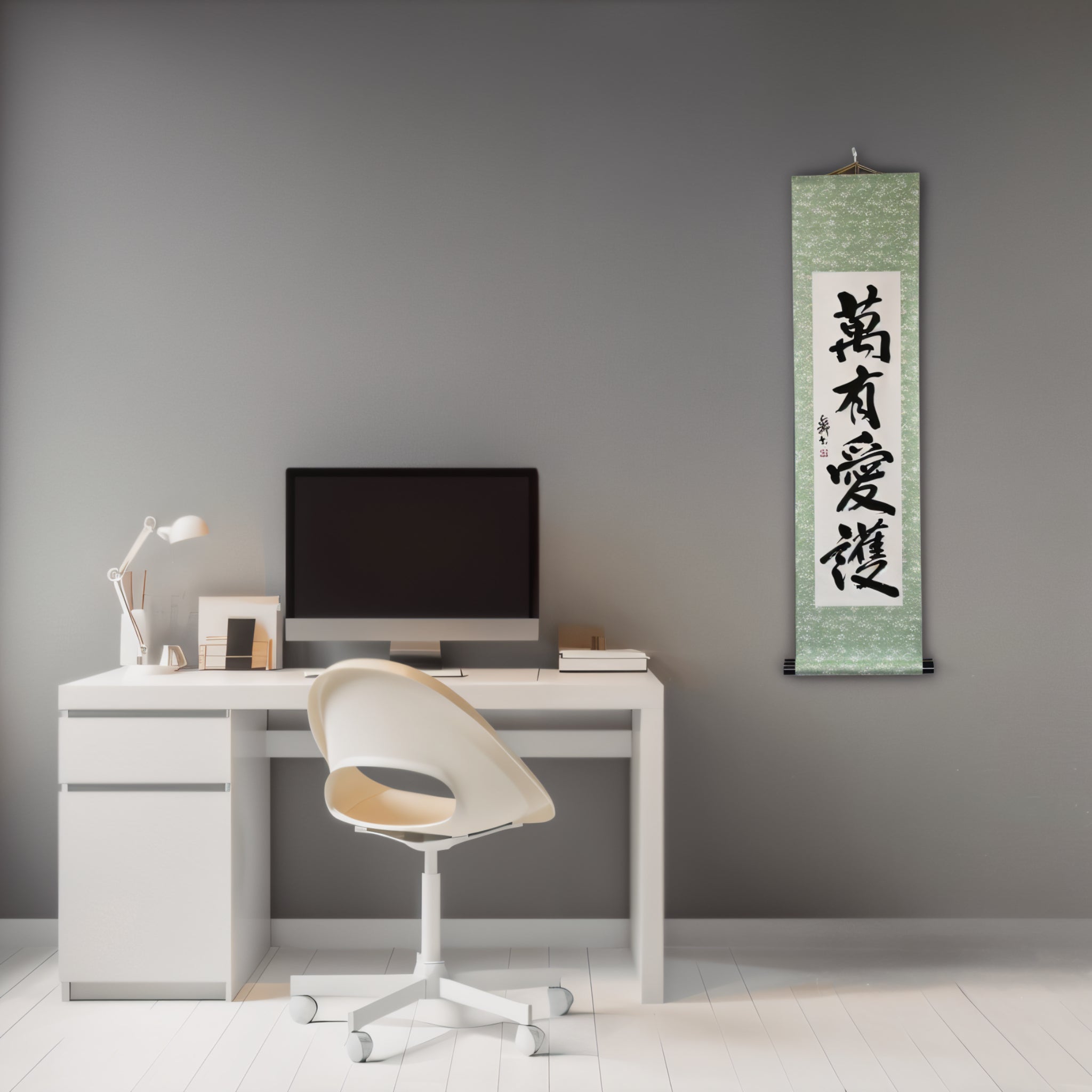 Amore e protezione universali — 萬有愛護 (Banyū Aigo) 