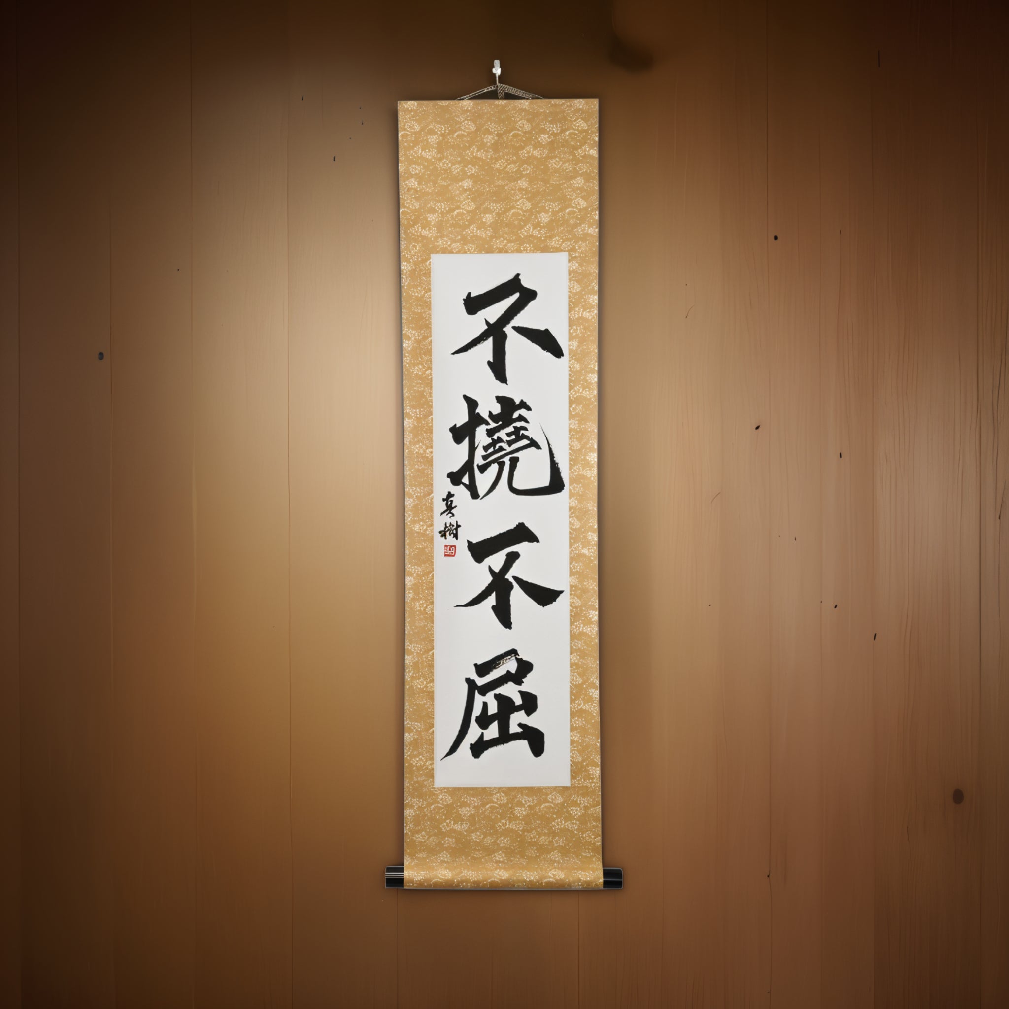 Volonté Inébranlable — 不撓不屈 (Futō Fukutsu) par Maki 