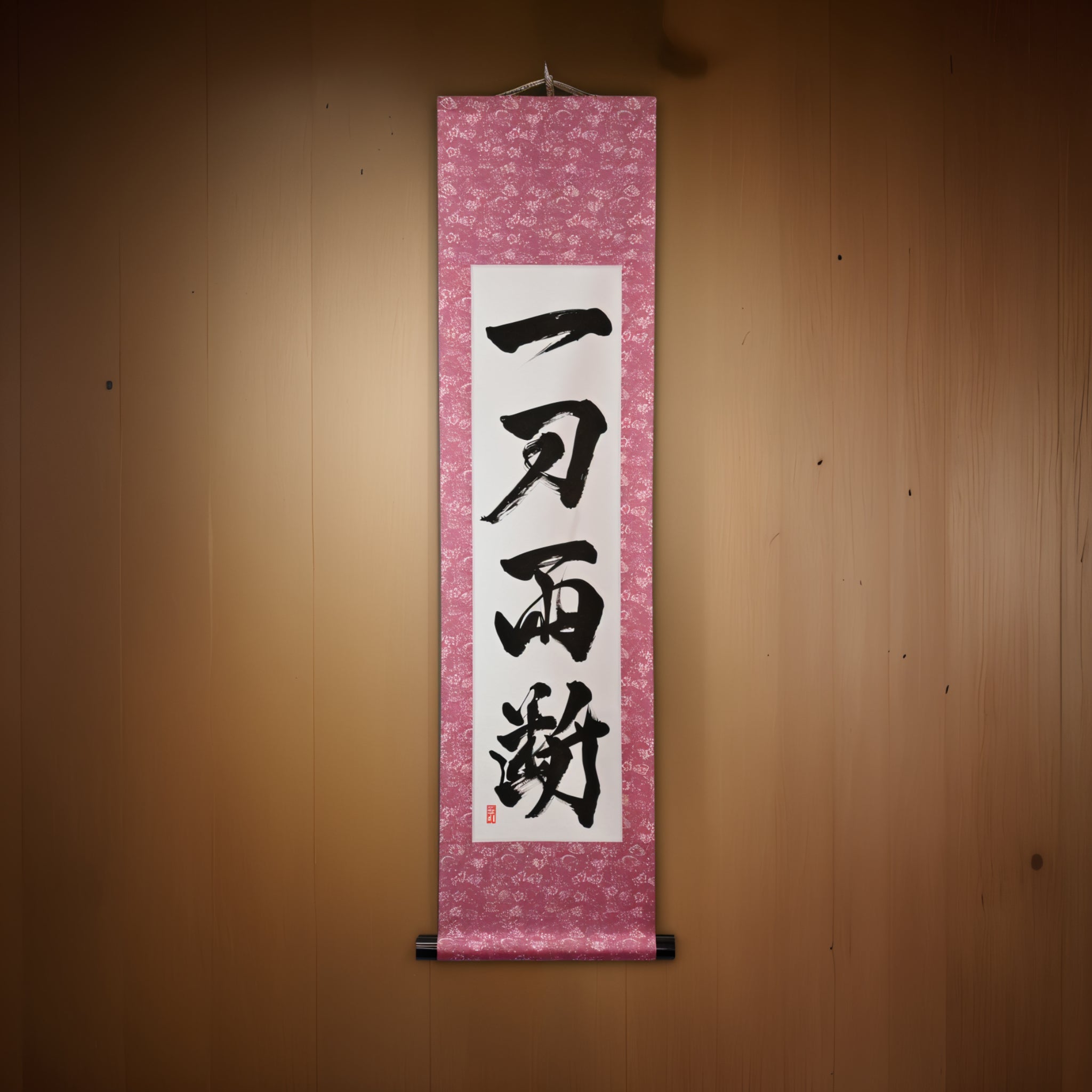 Entscheidende Klinge - 一刀両断 (Ittō Ryōdan)