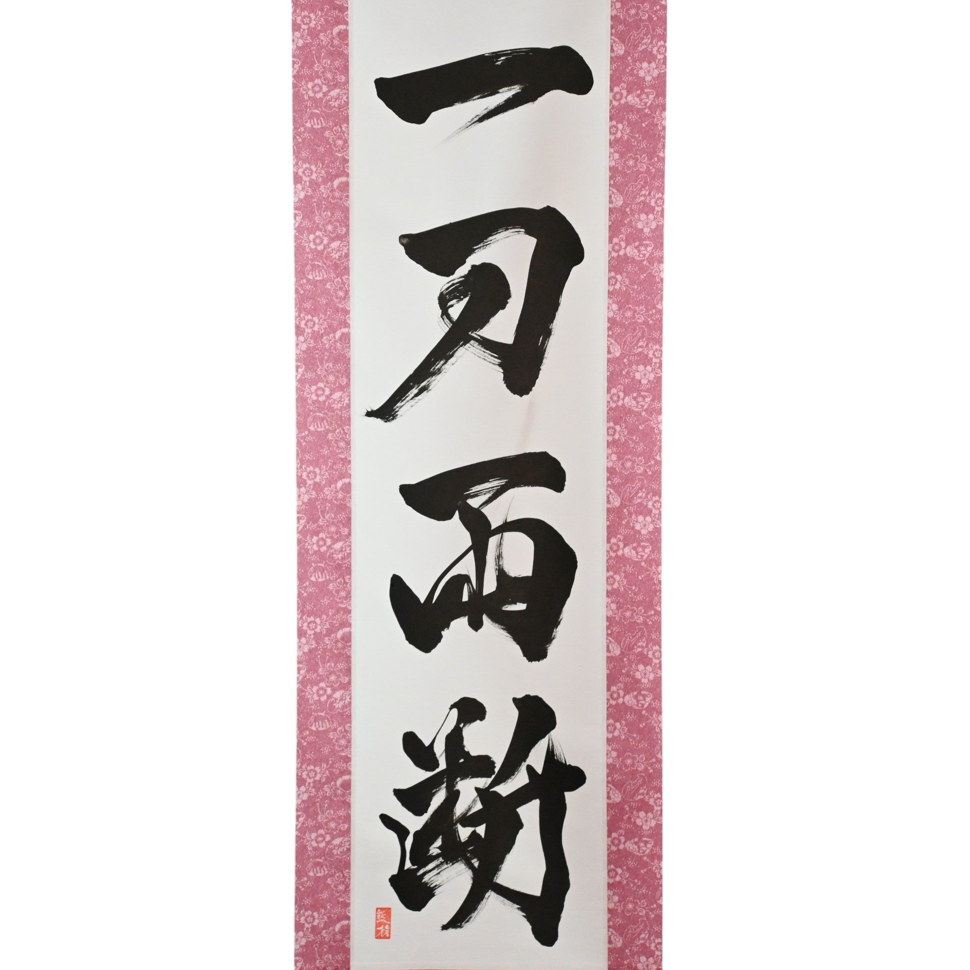 Entscheidende Klinge - 一刀両断 (Ittō Ryōdan)