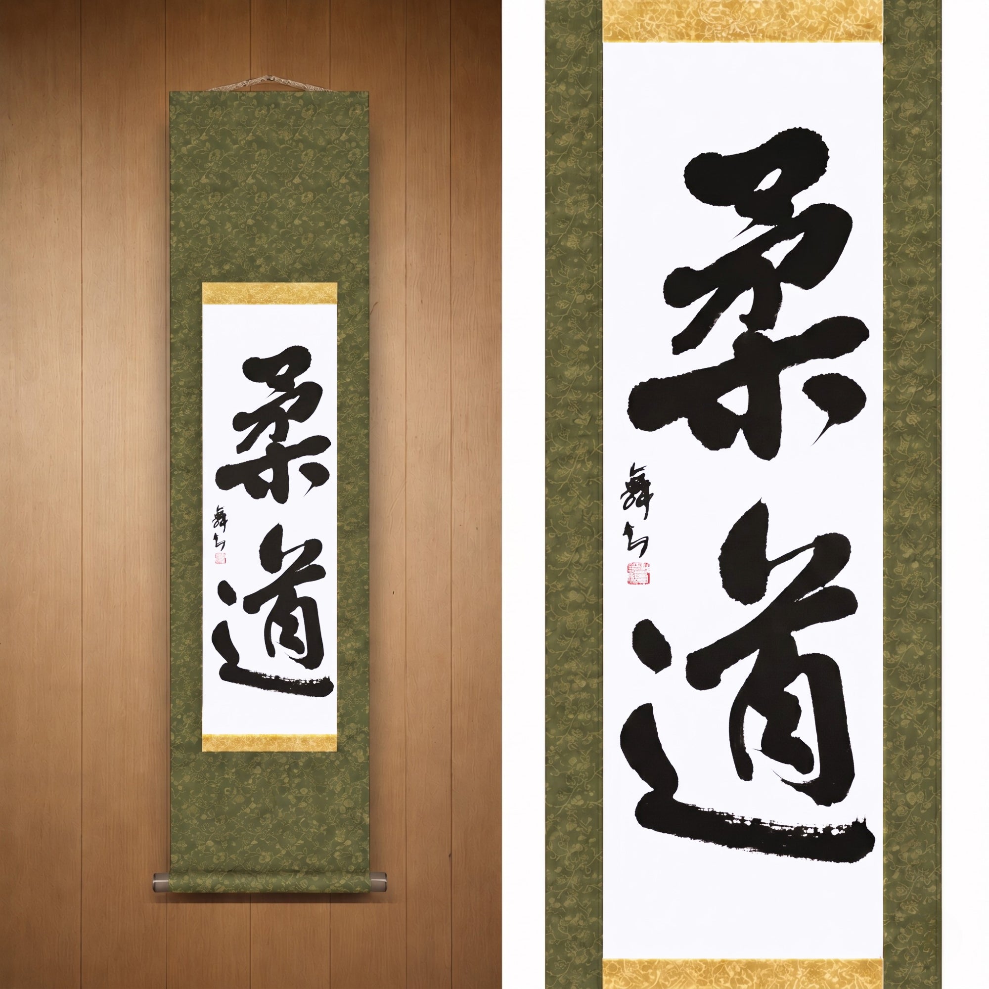 Der Geist des Judo — 柔道 (Judo) von Mai 