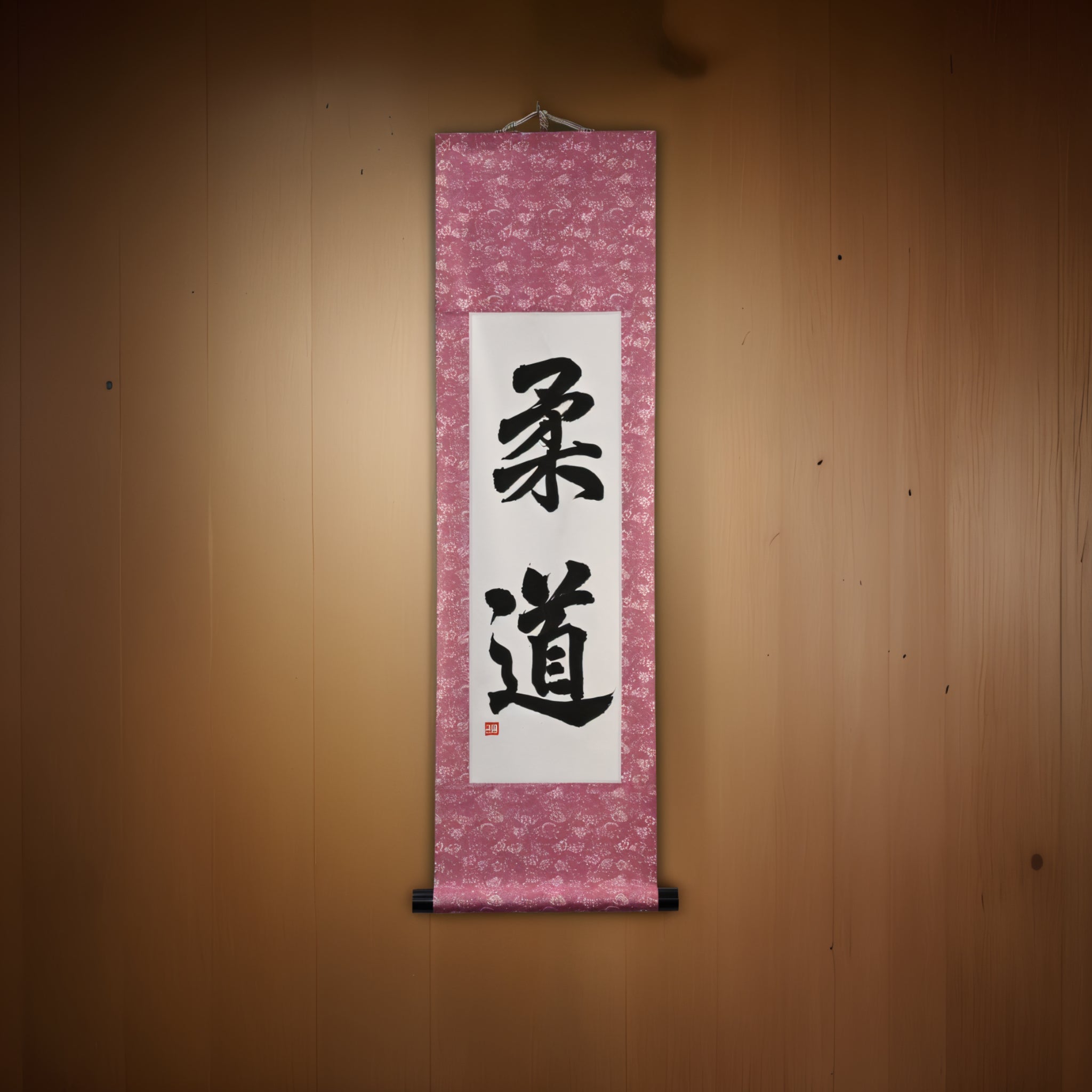 Der Geist des Judo - 柔道 (Judo) von Maki