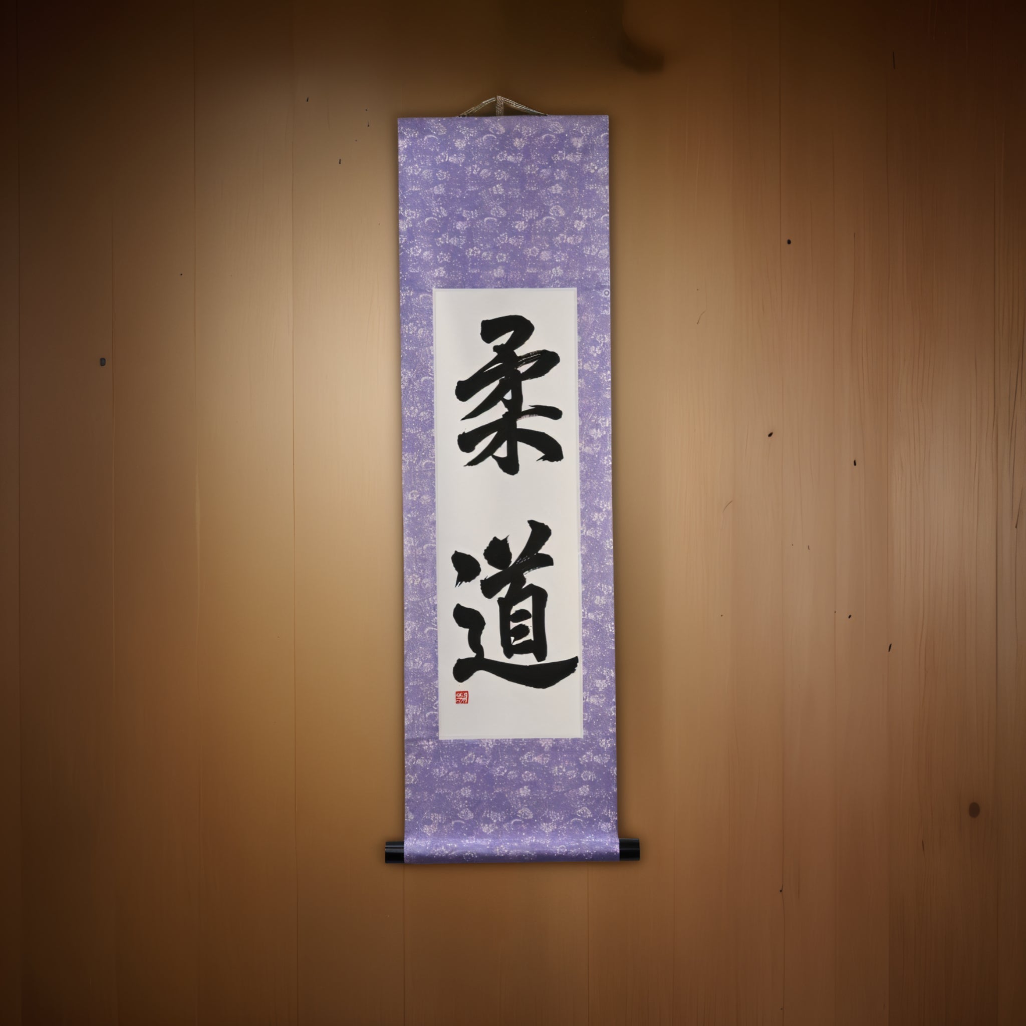 Der Geist des Judo - 柔道 (Judo) von Maki
