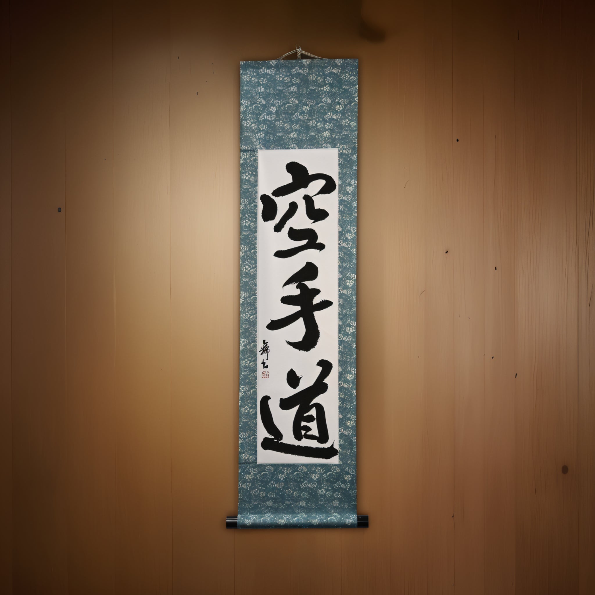 Der Geist des Karate-空手道 (Karate-do) von Mai