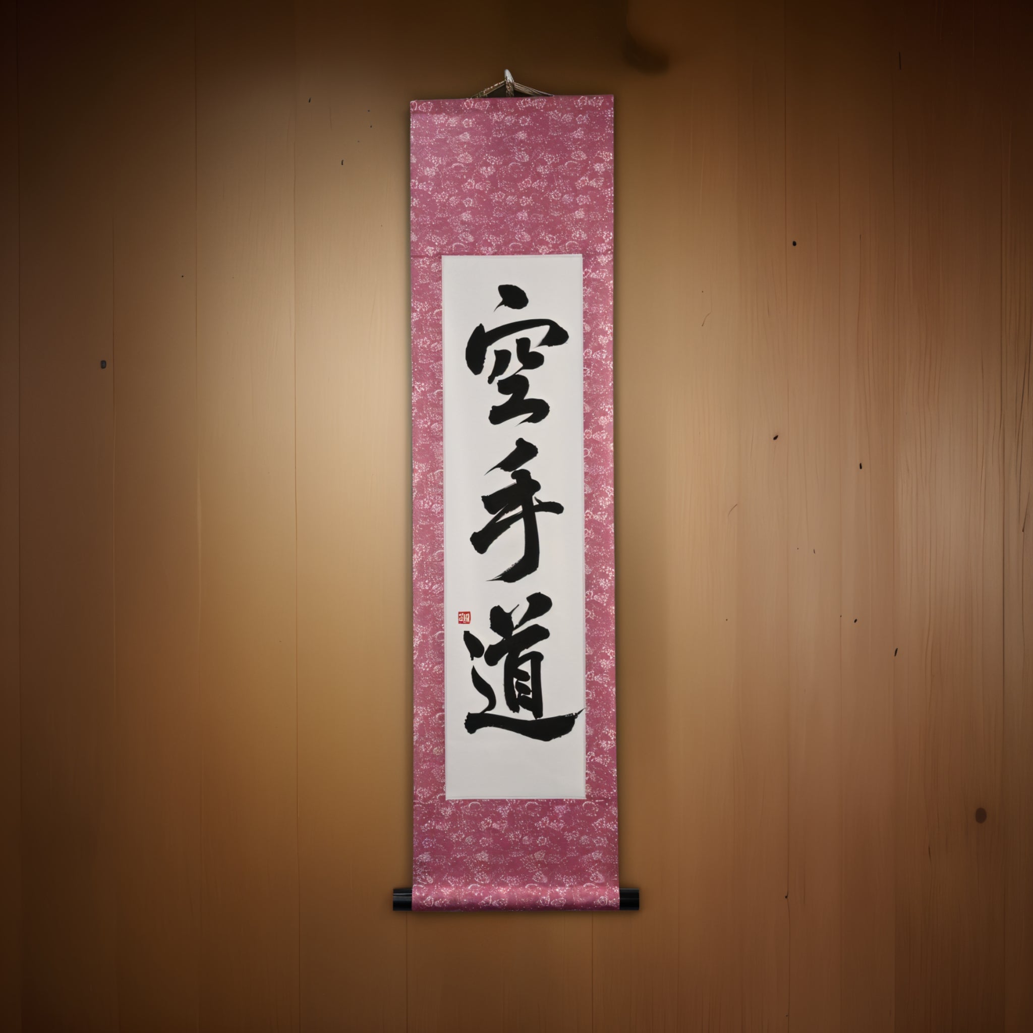 Lo Spirito del Karate — 空手道 (Karate-do) di Maki 