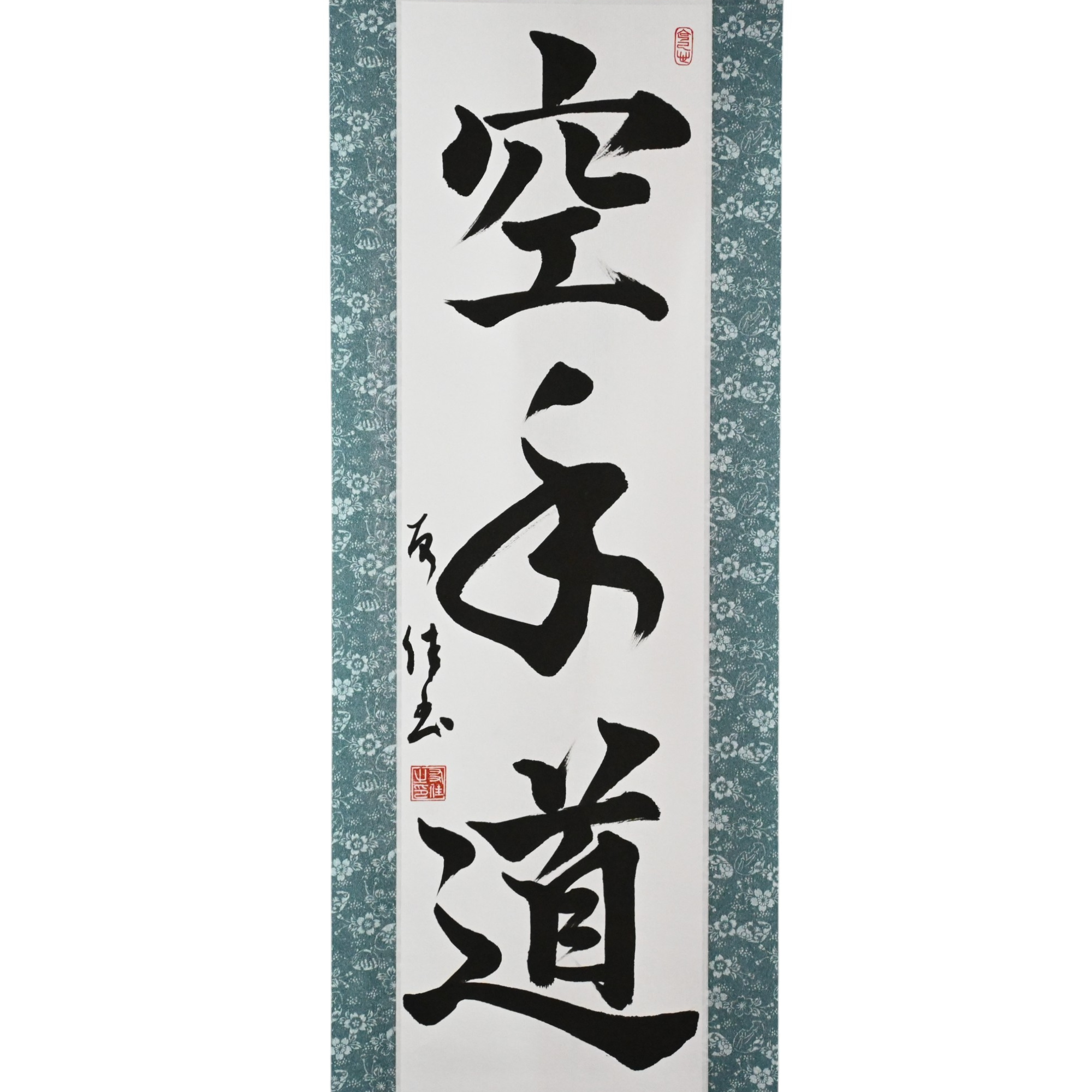 Der Geist des Karate-空手道 (Karate-do) von Yuka