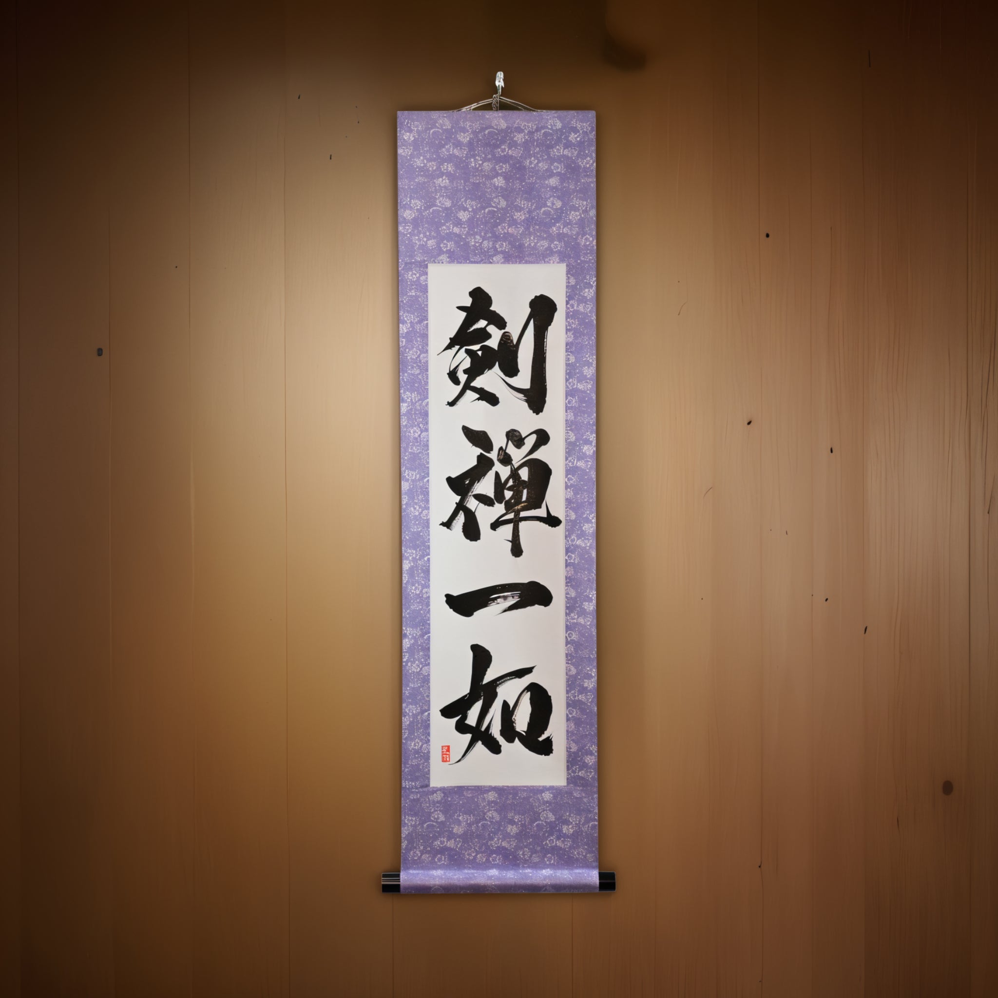 Schwert und Geist als eins - 剣禅一如 (Ken Zen Ichinyo)