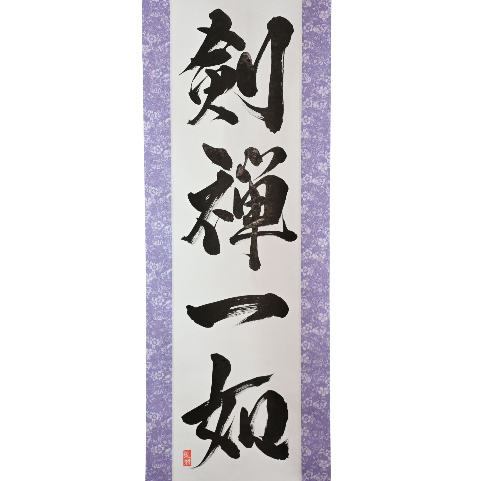 Schwert und Geist als eins - 剣禅一如 (Ken Zen Ichinyo)