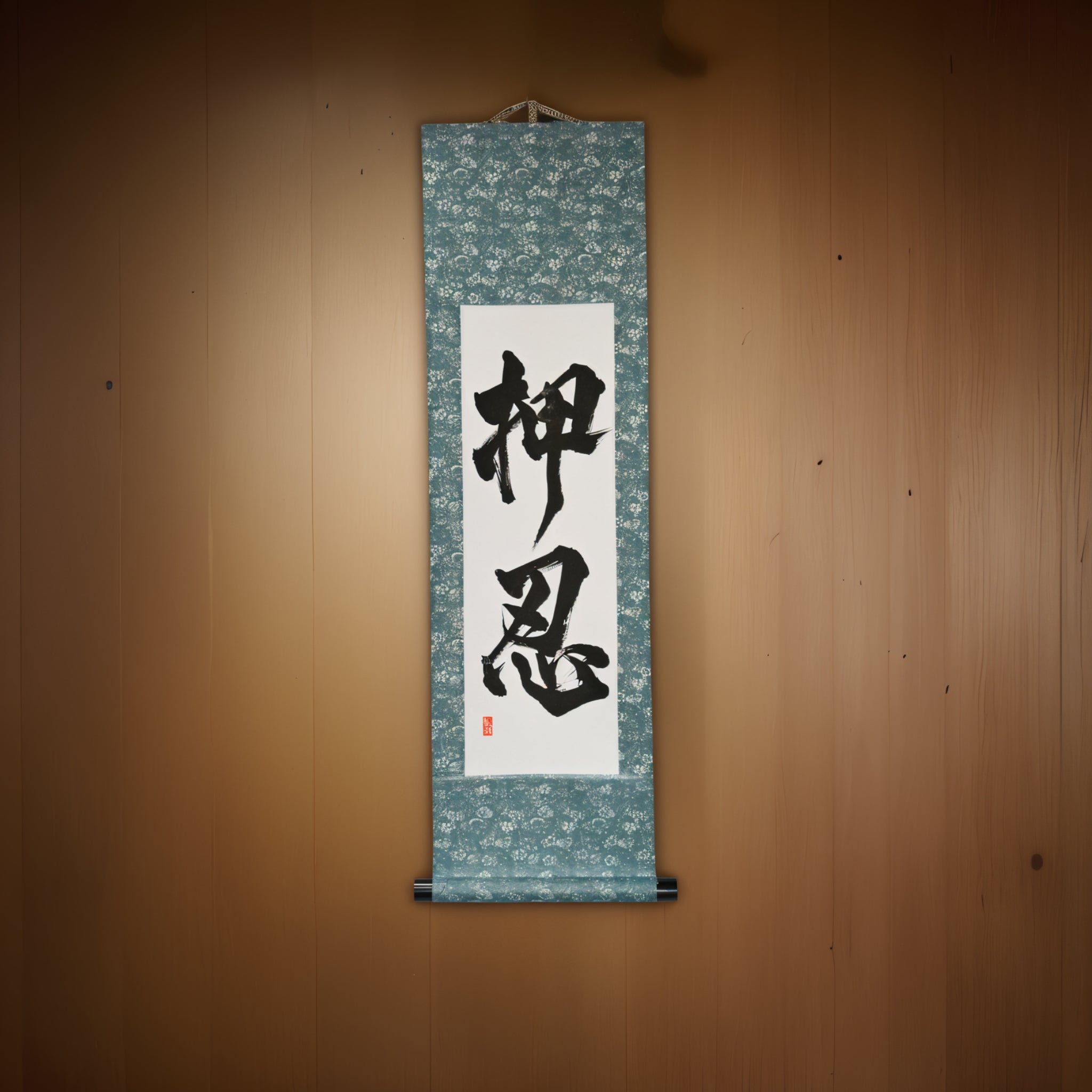 Osu !? - Das einzige Wort, das jeder Karate -Fan (押忍) von Kumagon kennt
