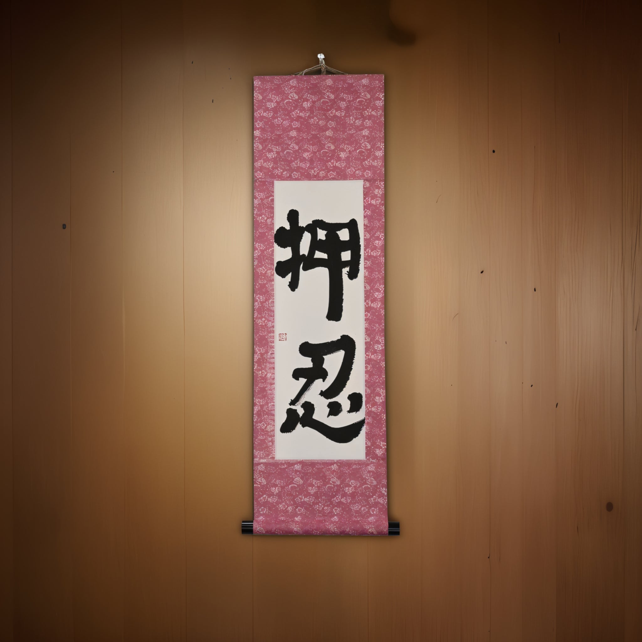 Osu !? - Das einzige Wort, das jeder Karate -Fan (押忍) von Mai kennt